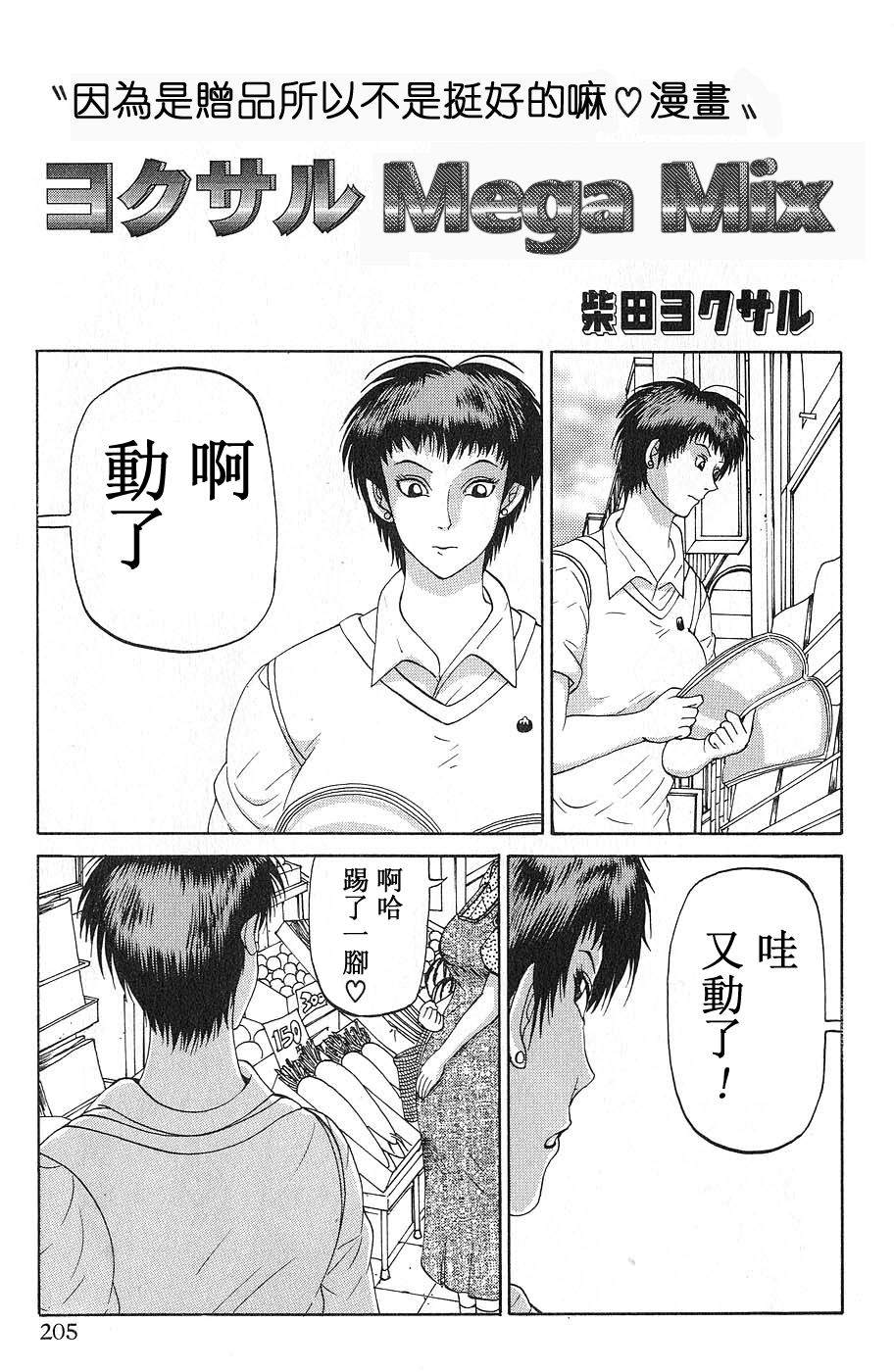 番外10