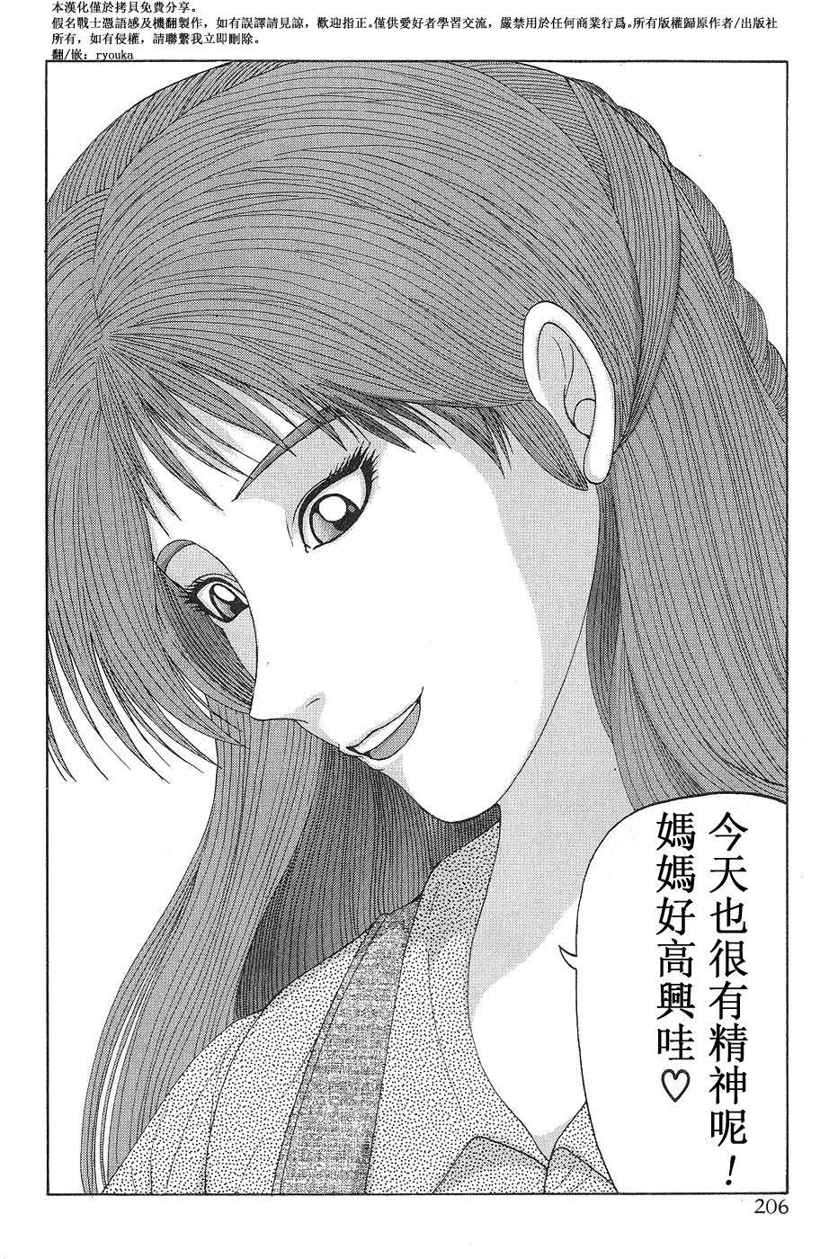 番外11