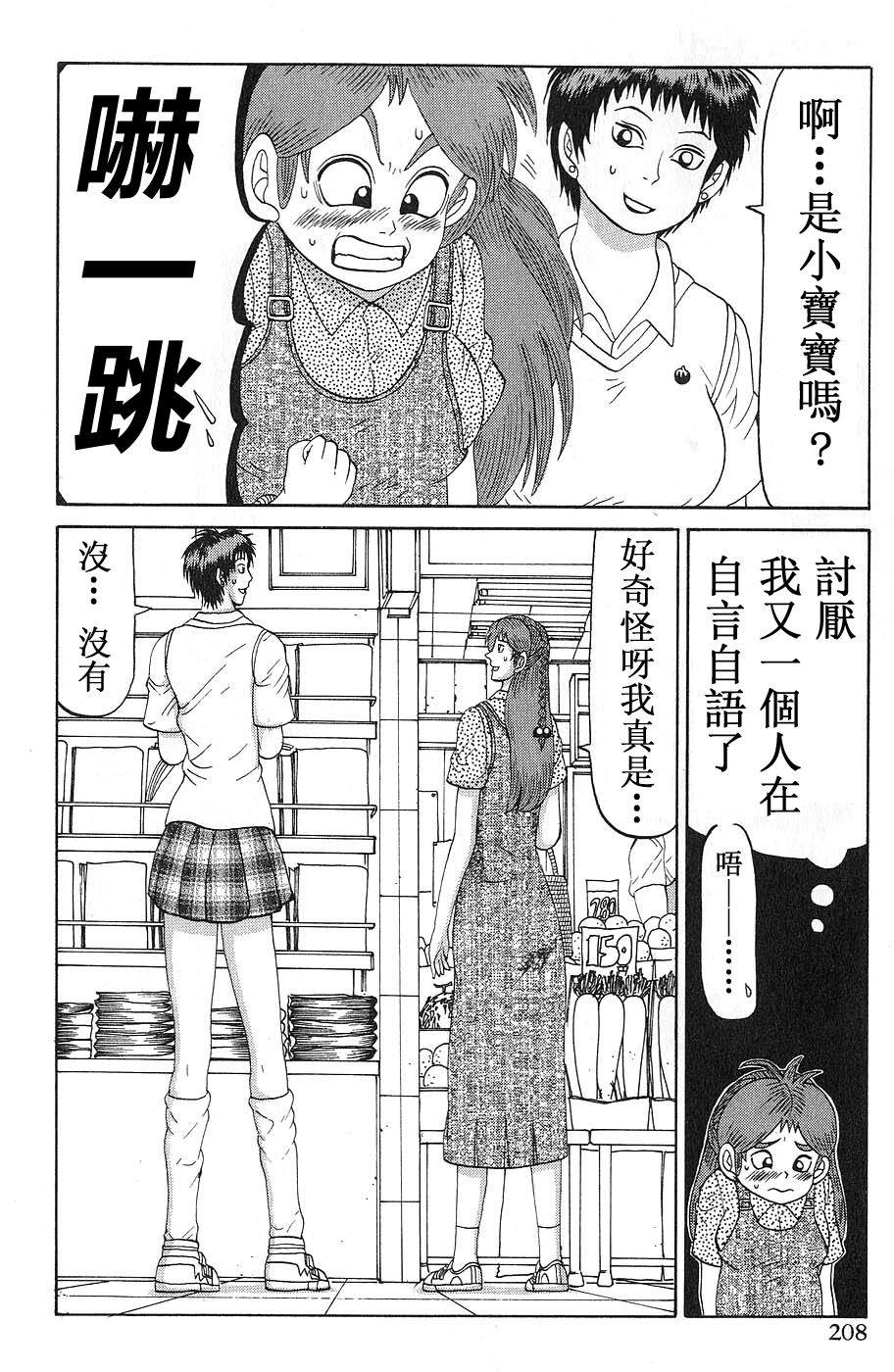 番外13