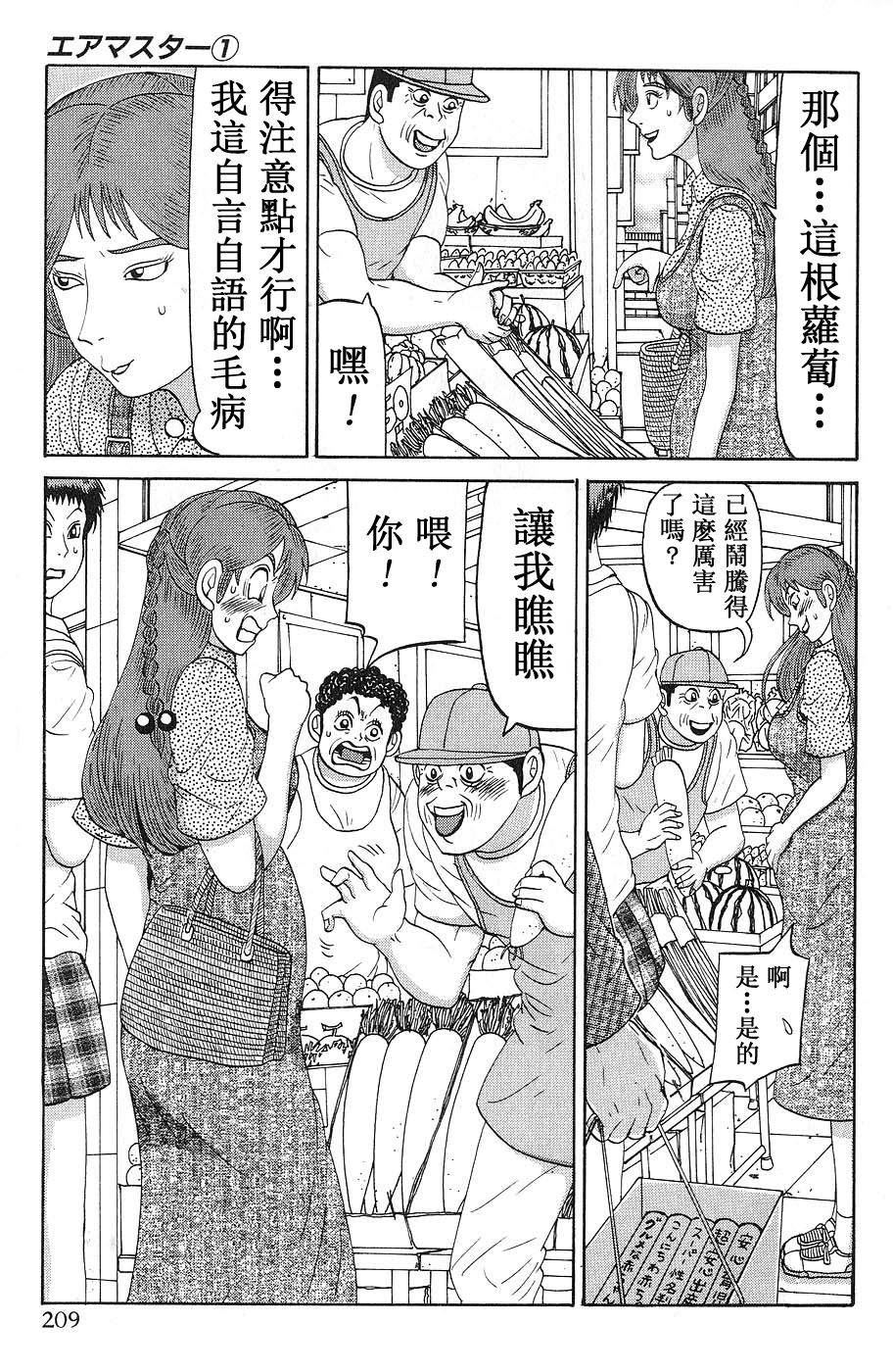 番外14