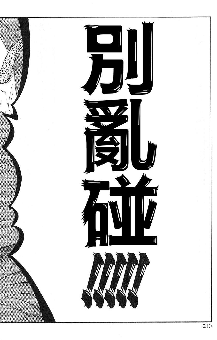 番外15