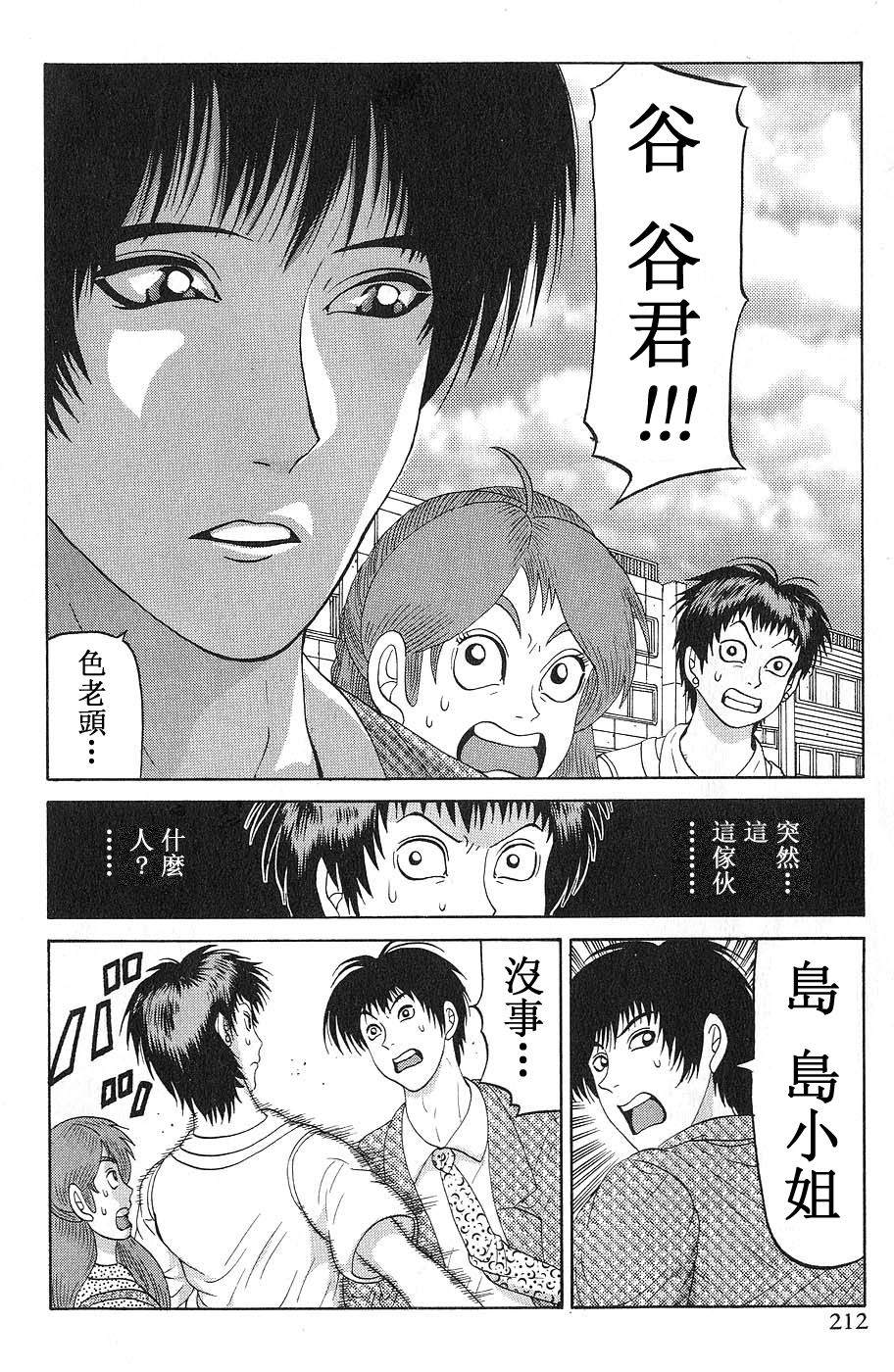 番外17