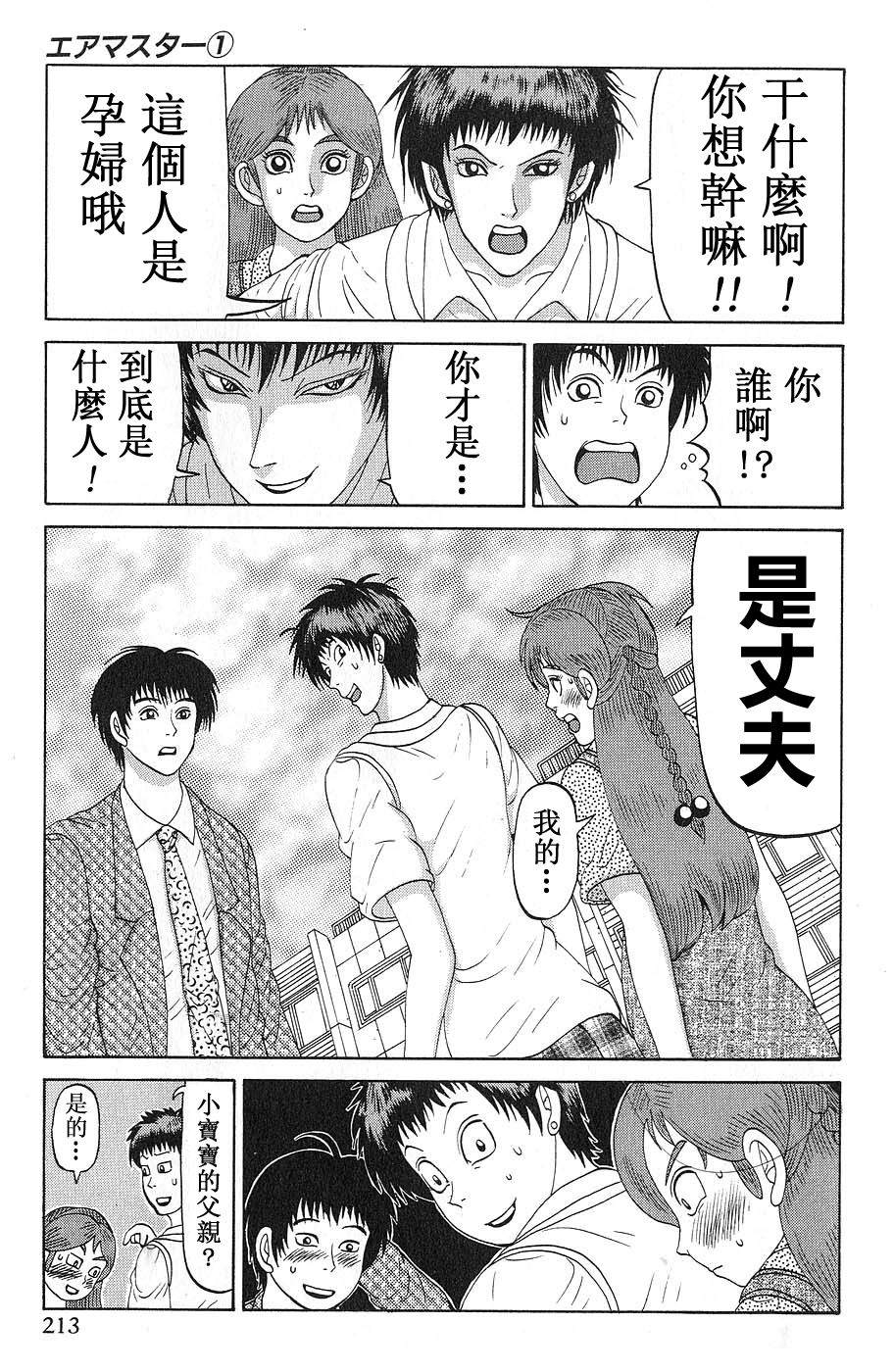 番外18