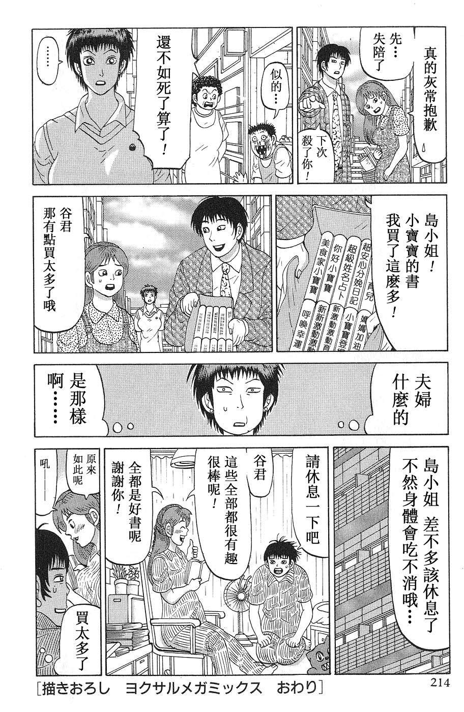 番外19