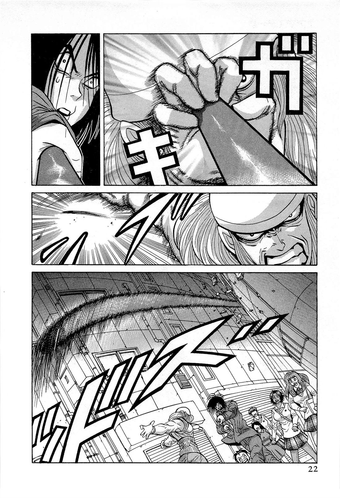 第9话23