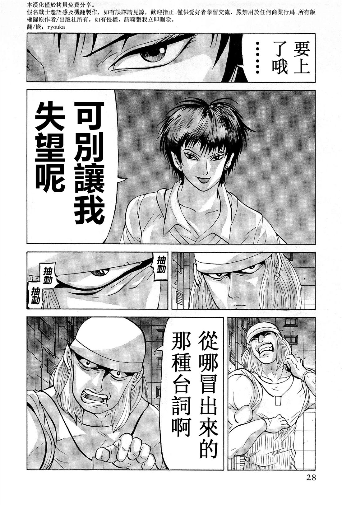 第10话1