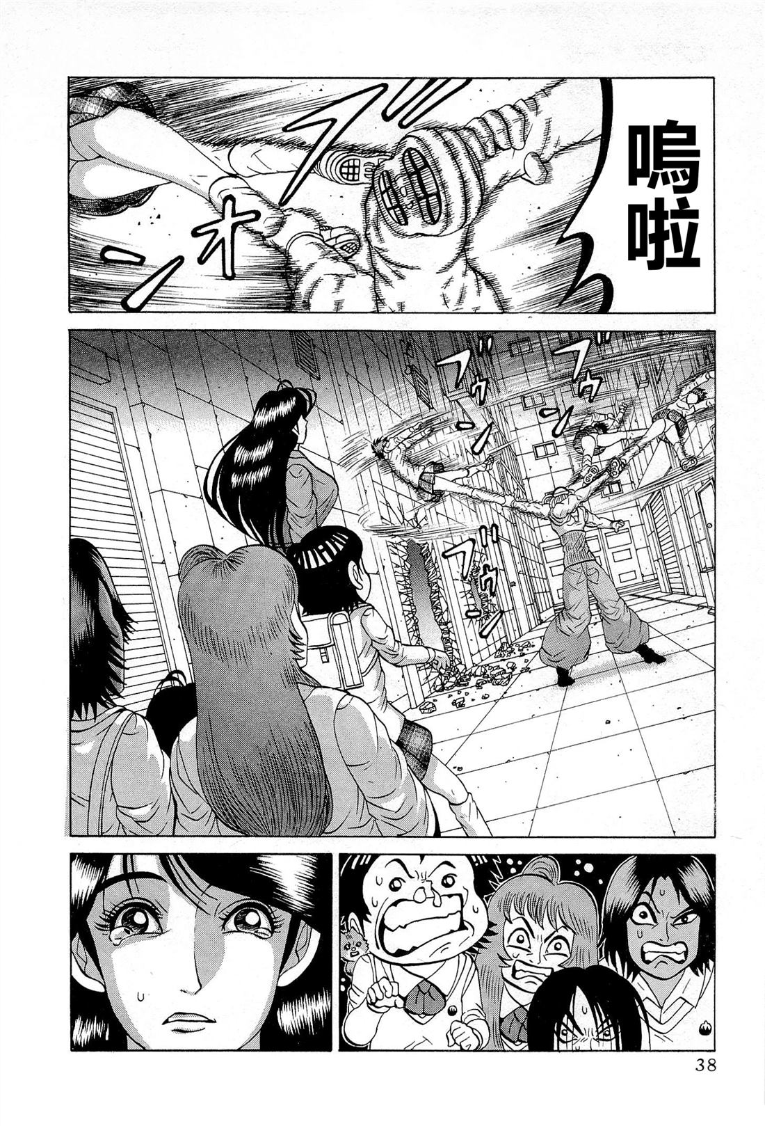 第10话11