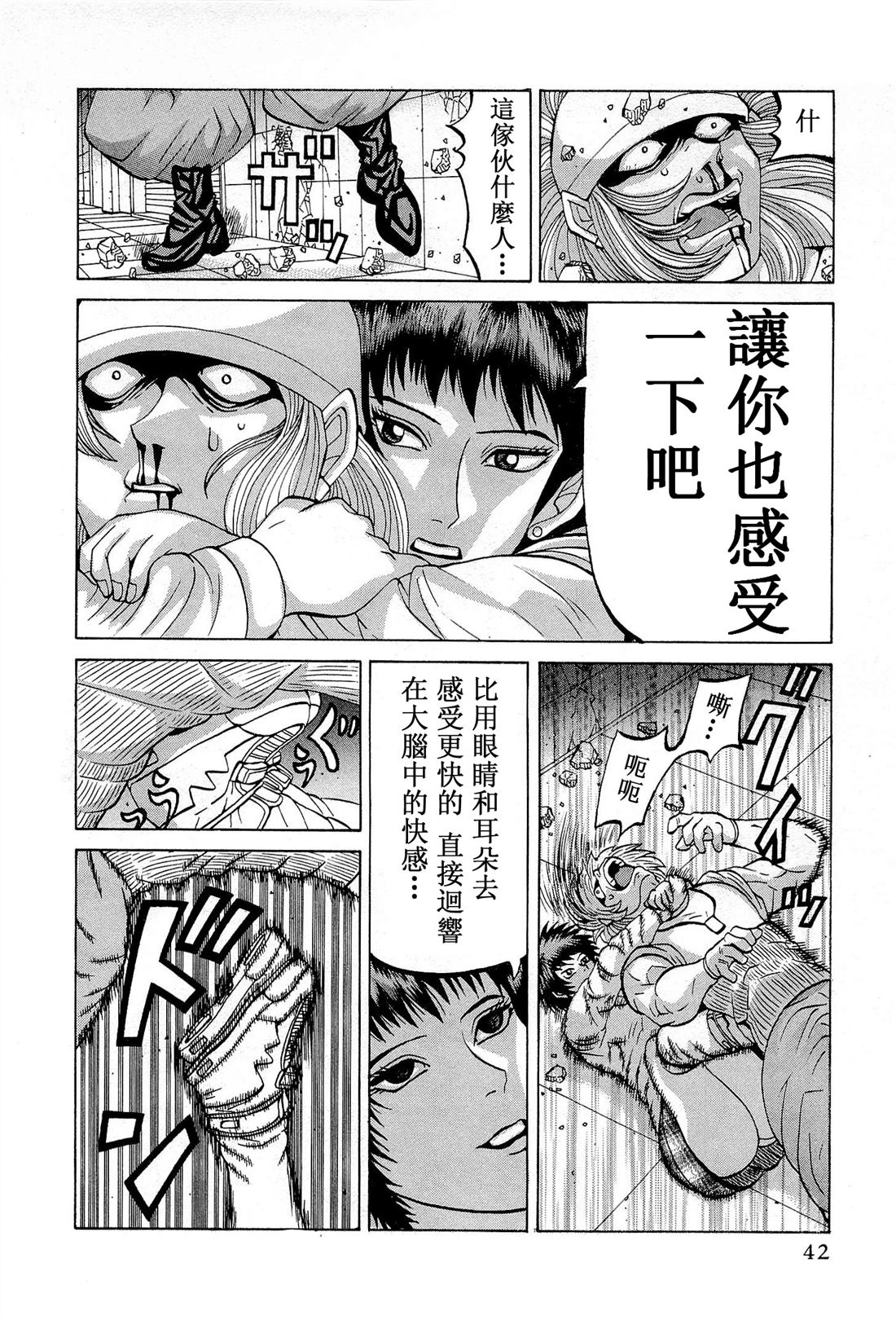 第10话15