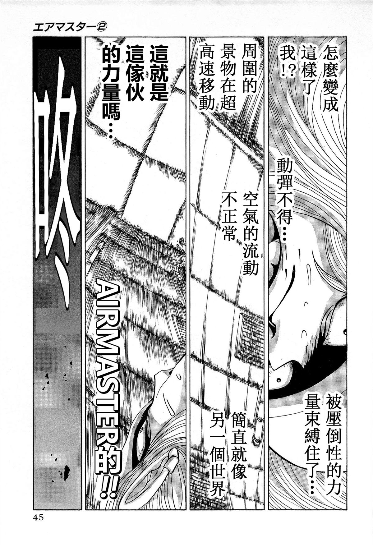 第10话18