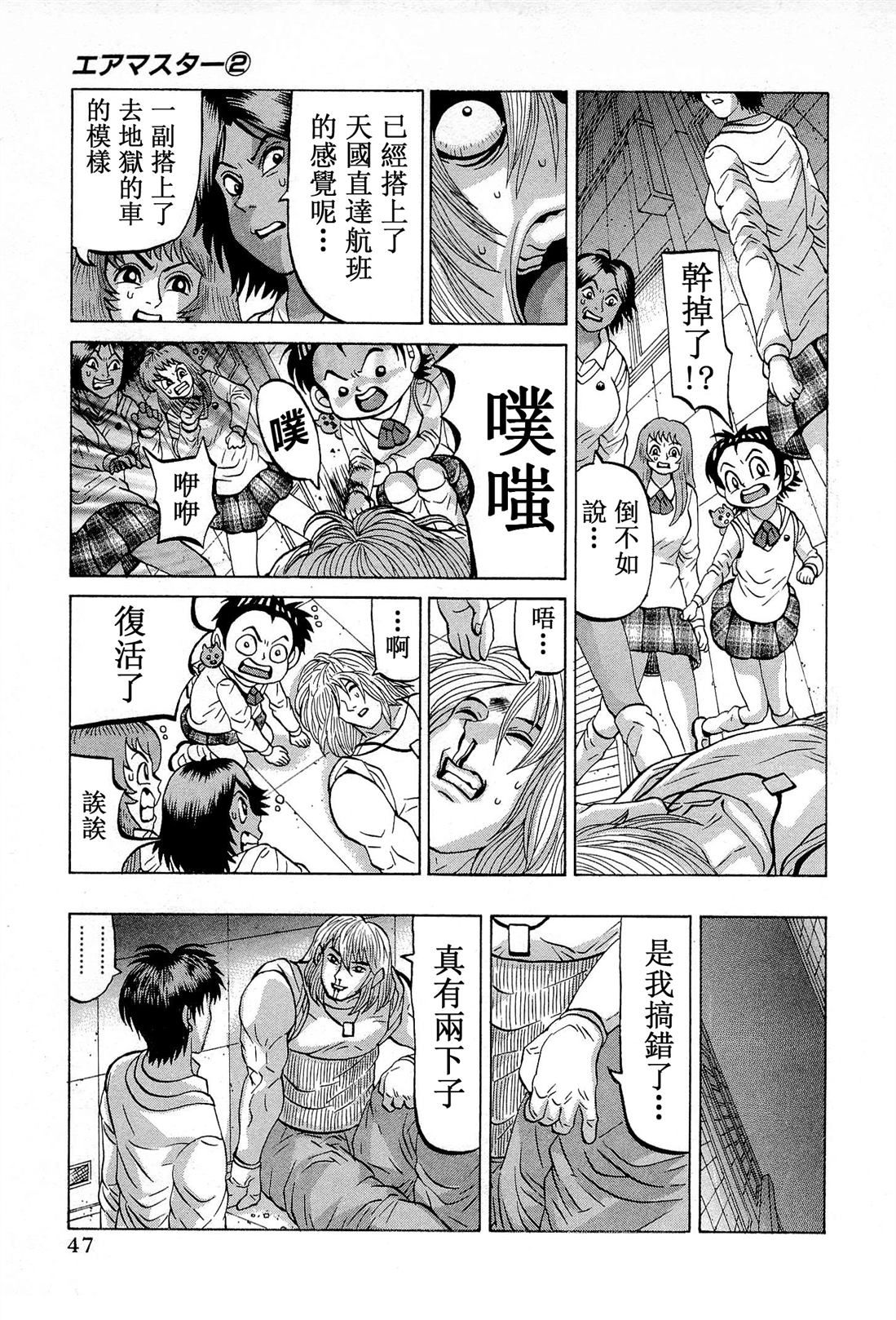 第10话20