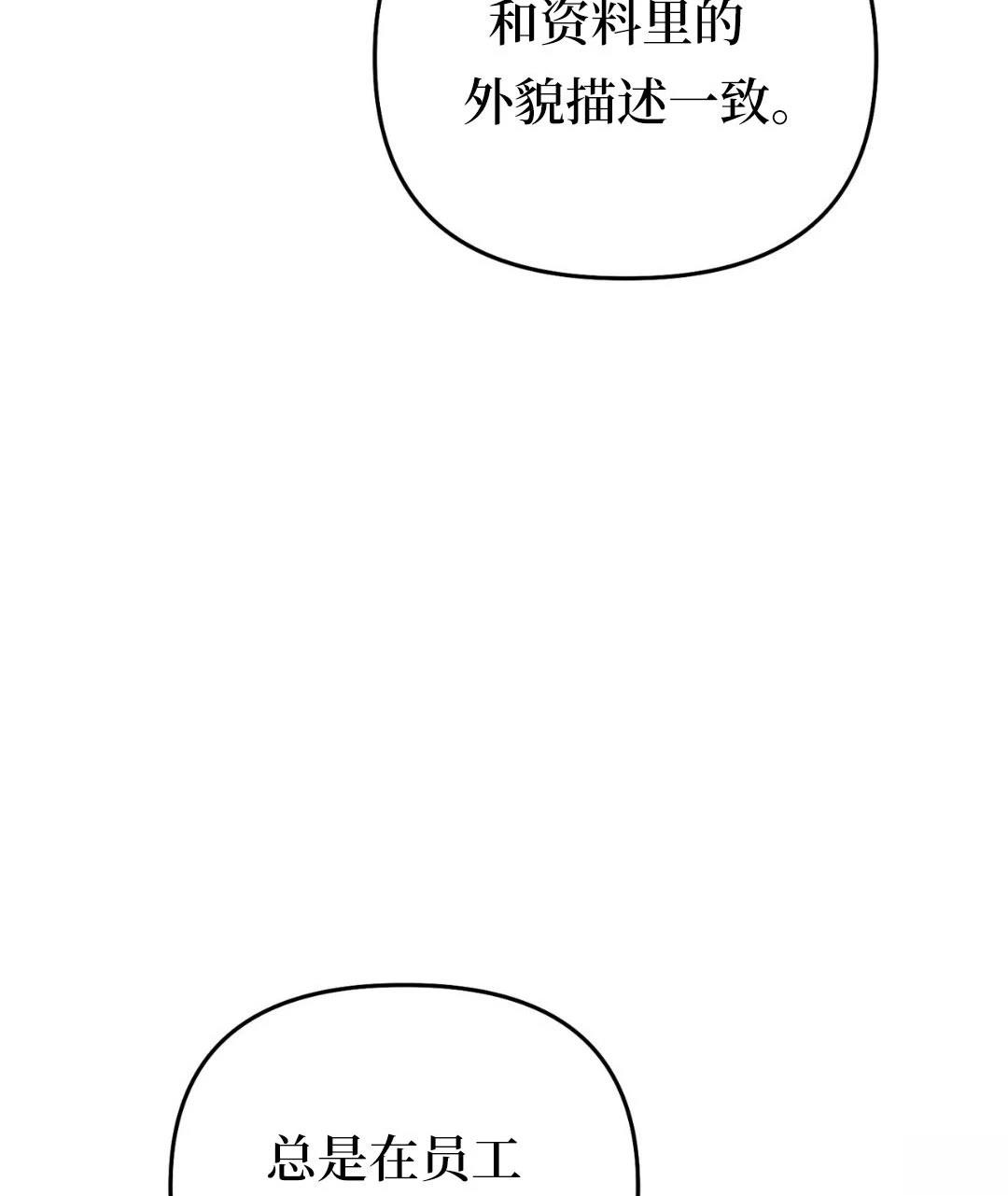 第5话10