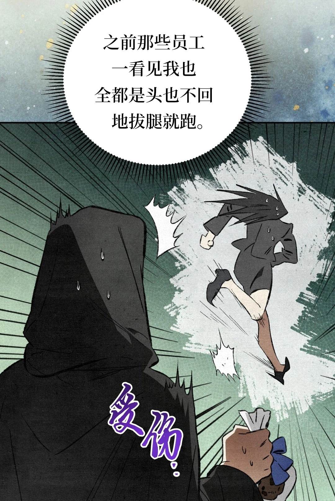 第5话100