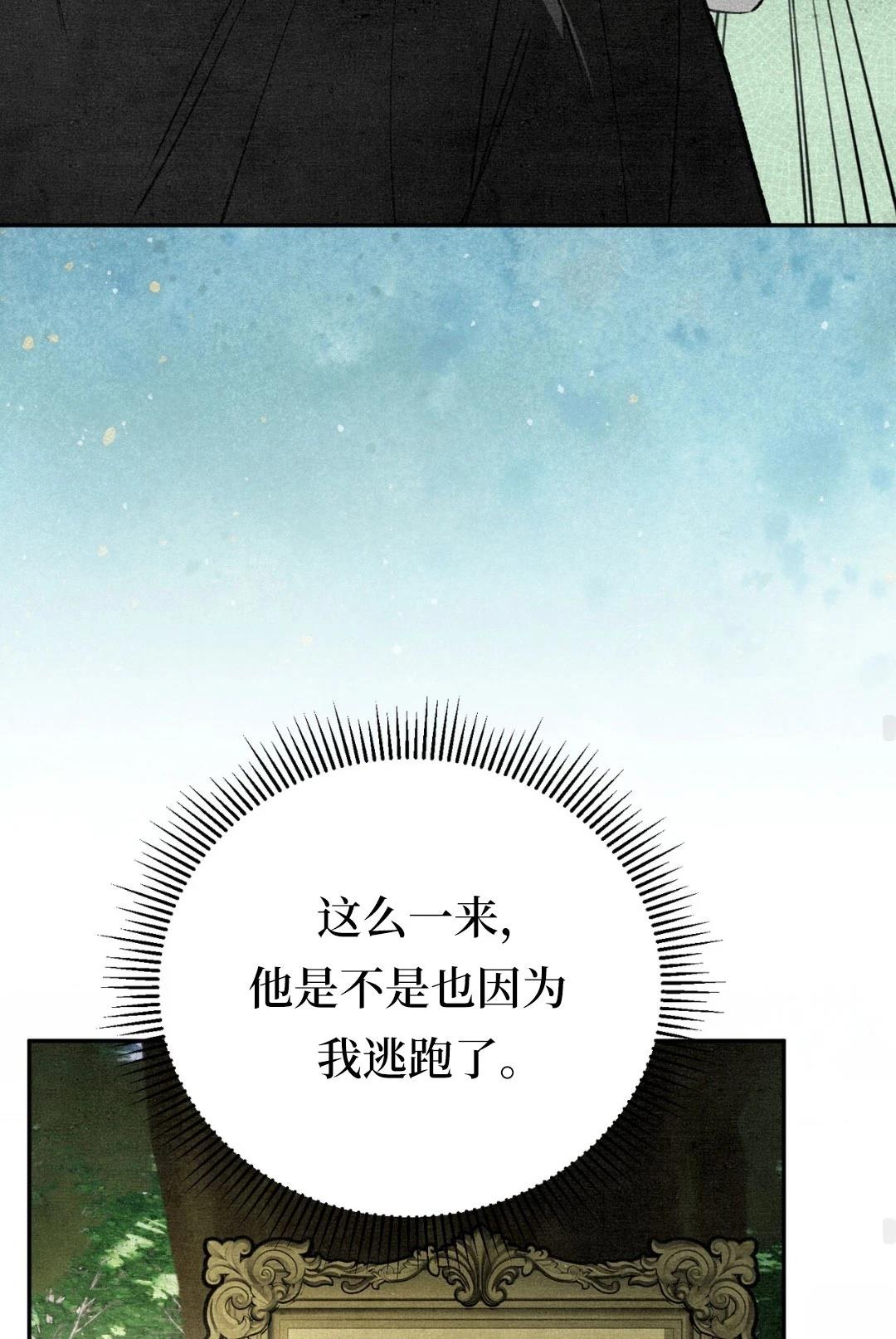 第5话101