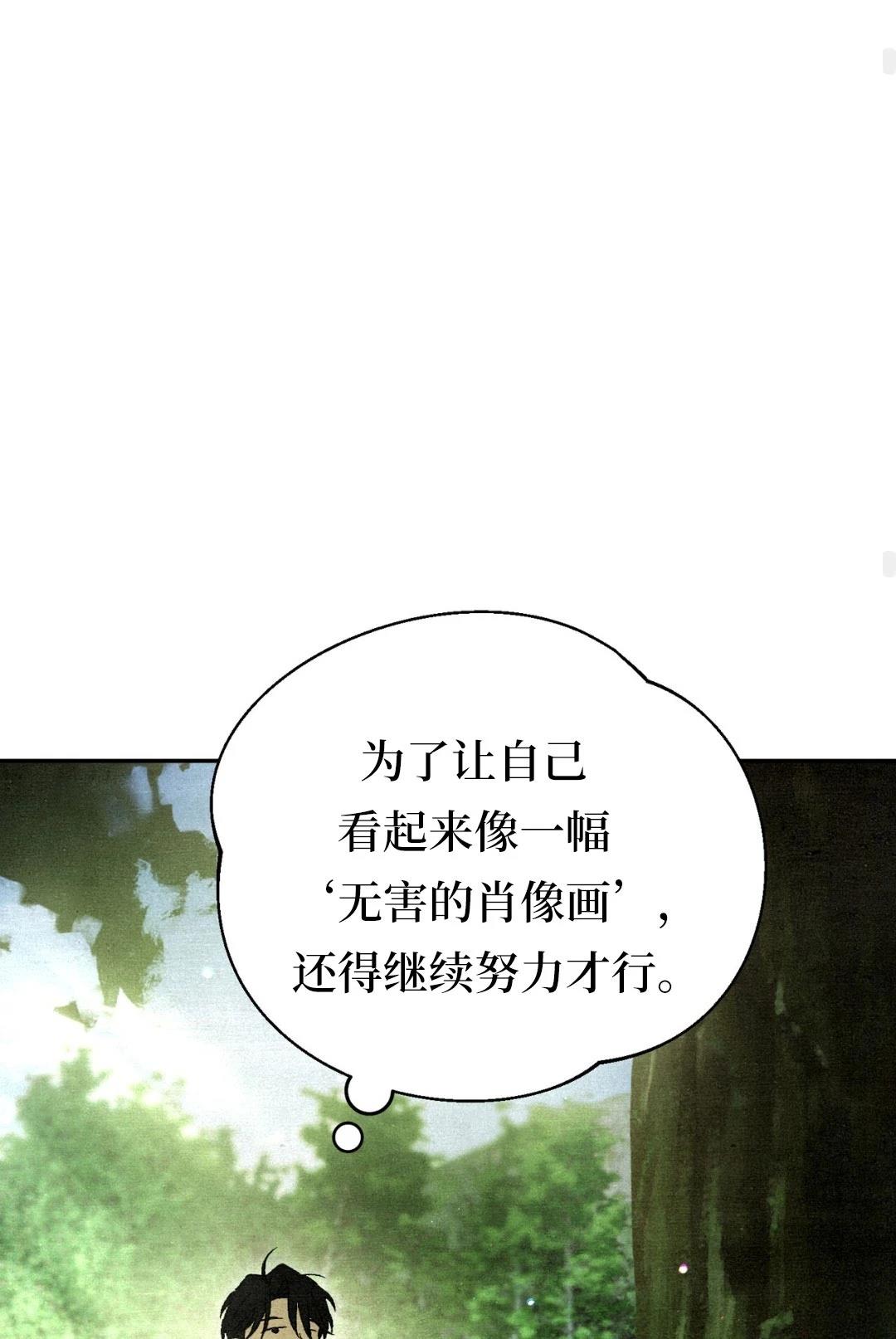 第5话103