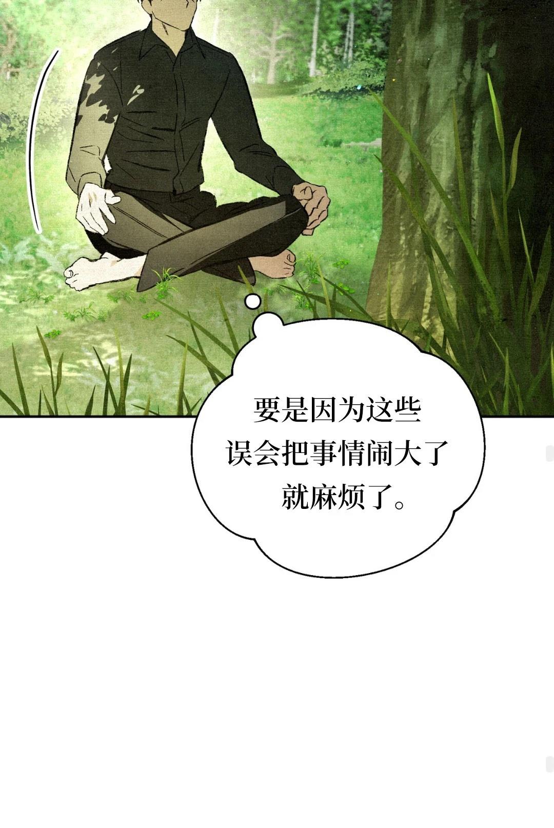 第5话104