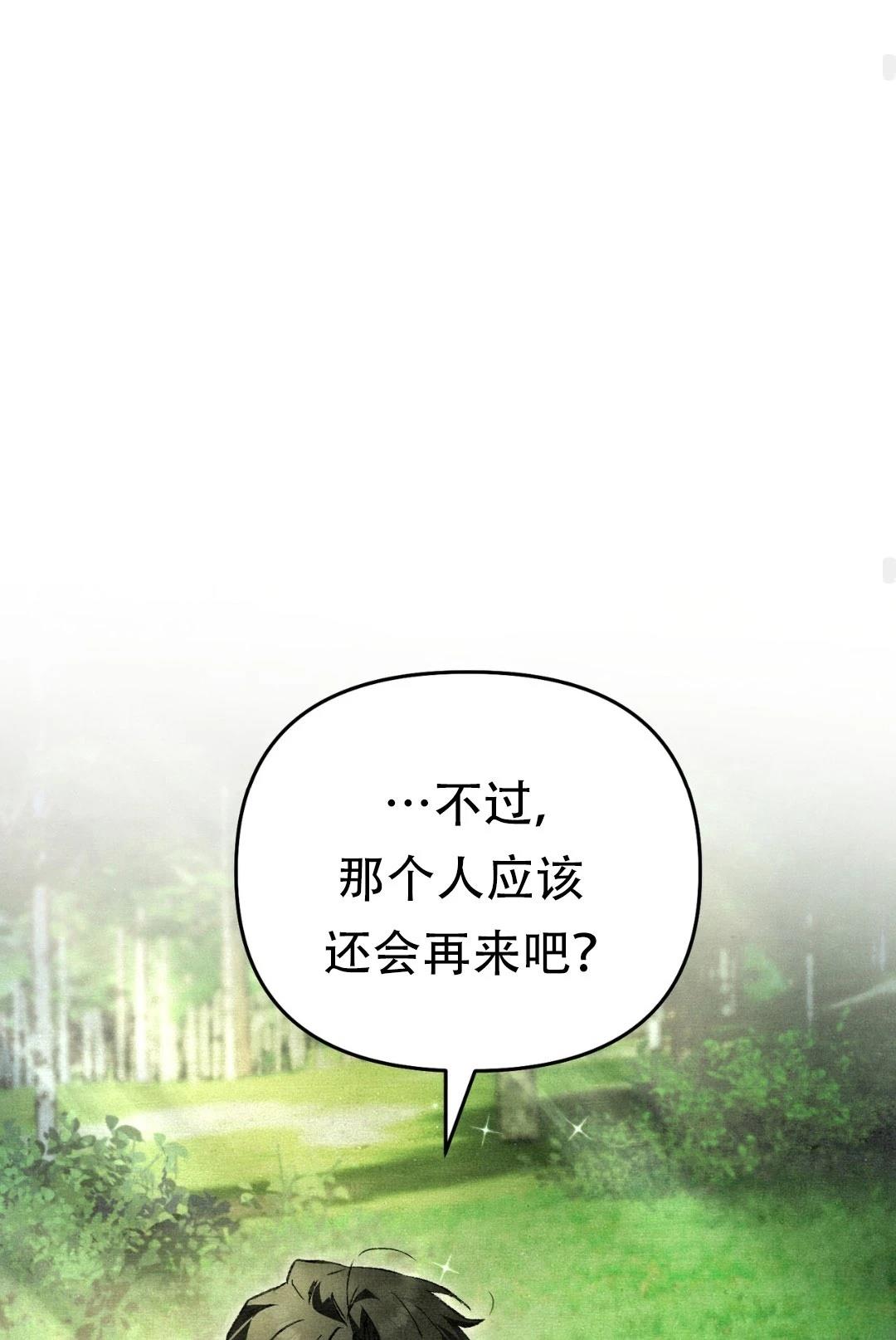 第5话106