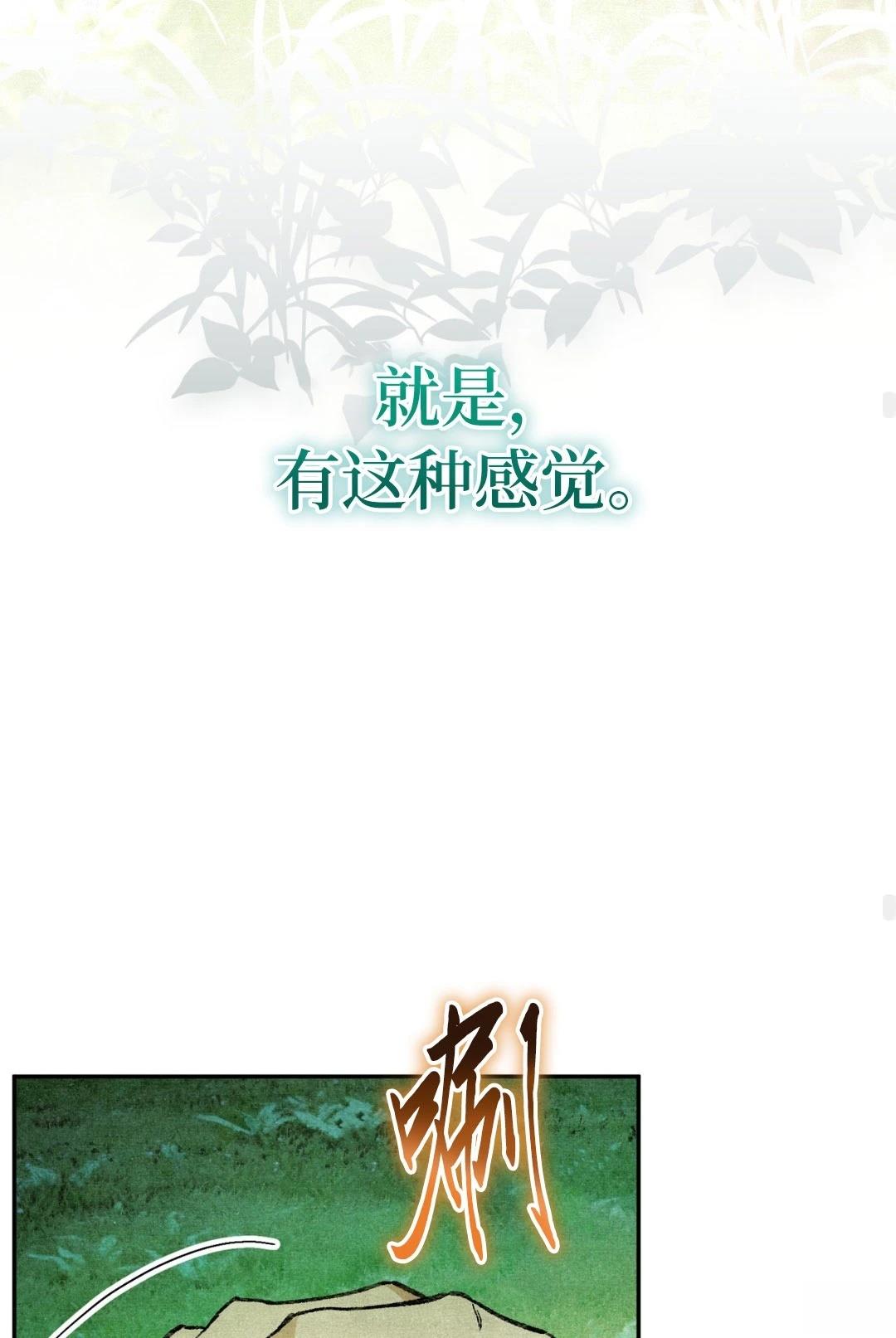 第5话108