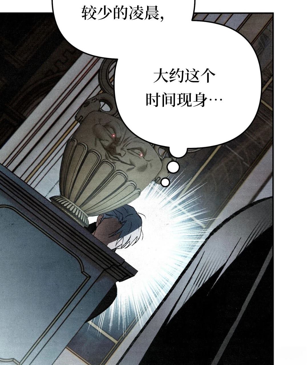 第5话11