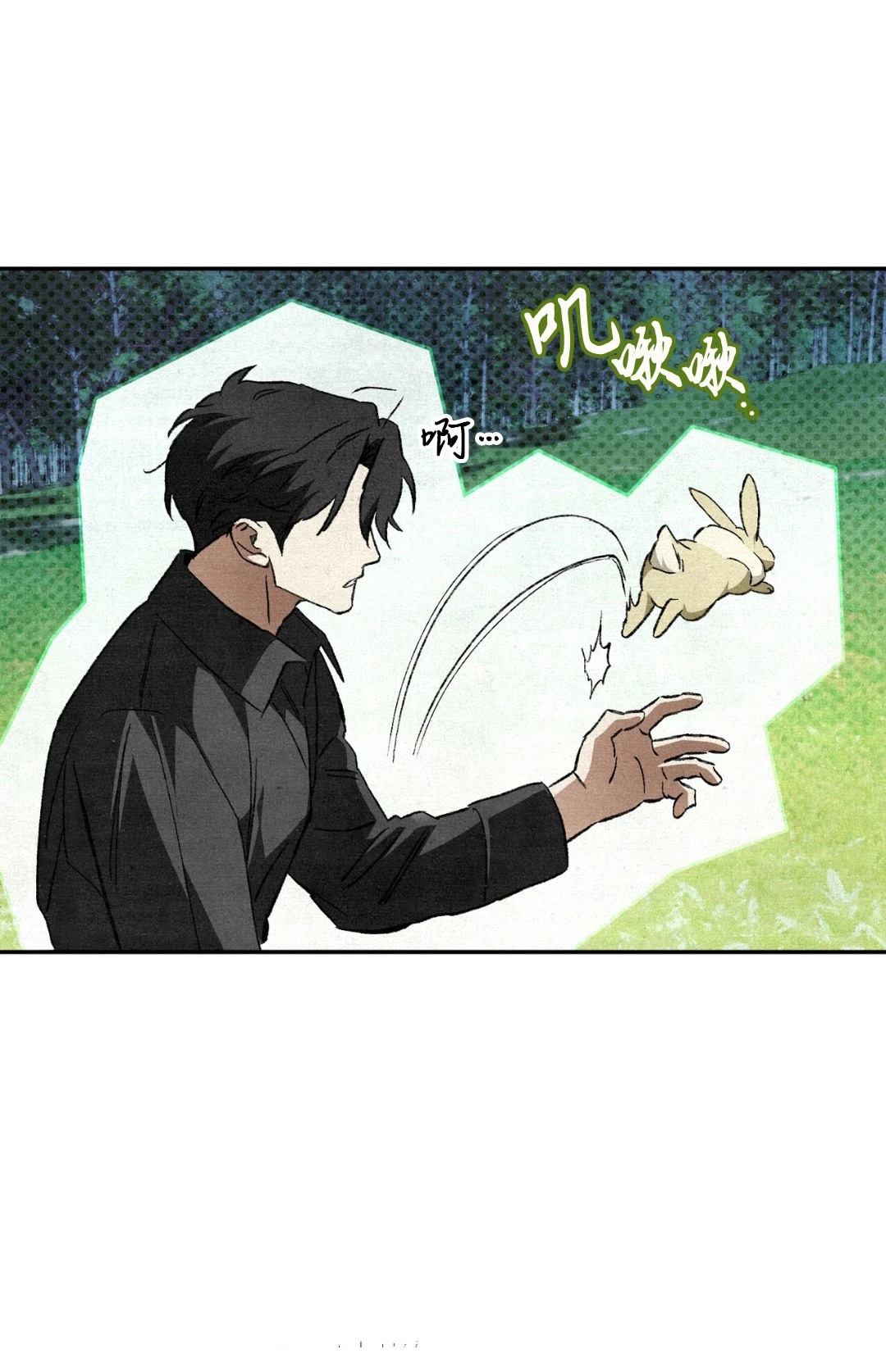 第5话110