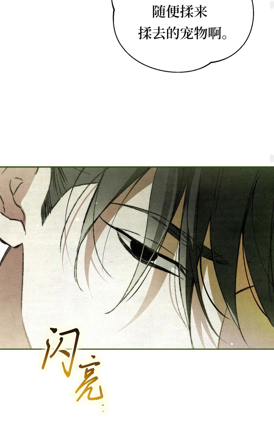 第5话113