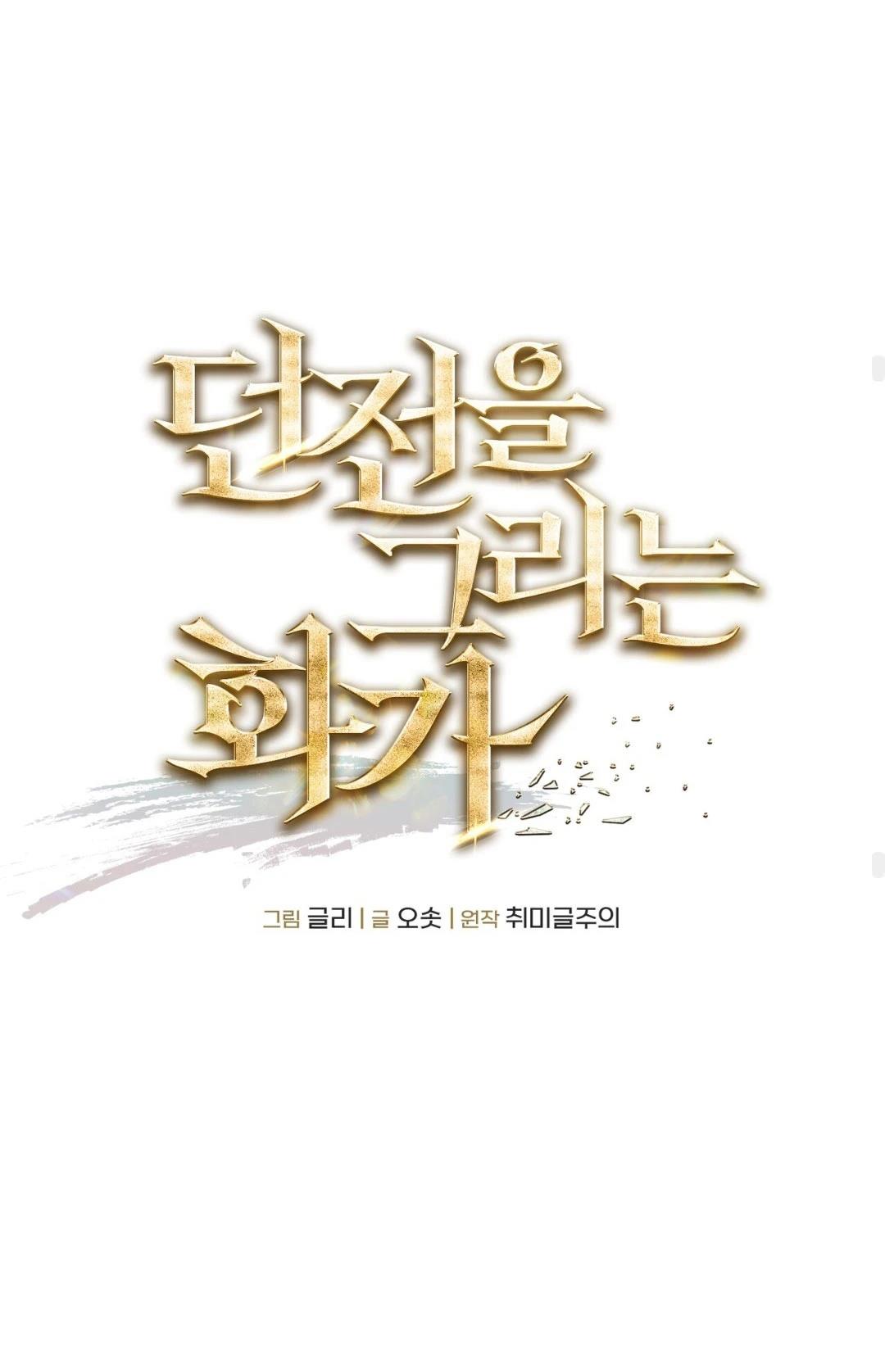 第5话116