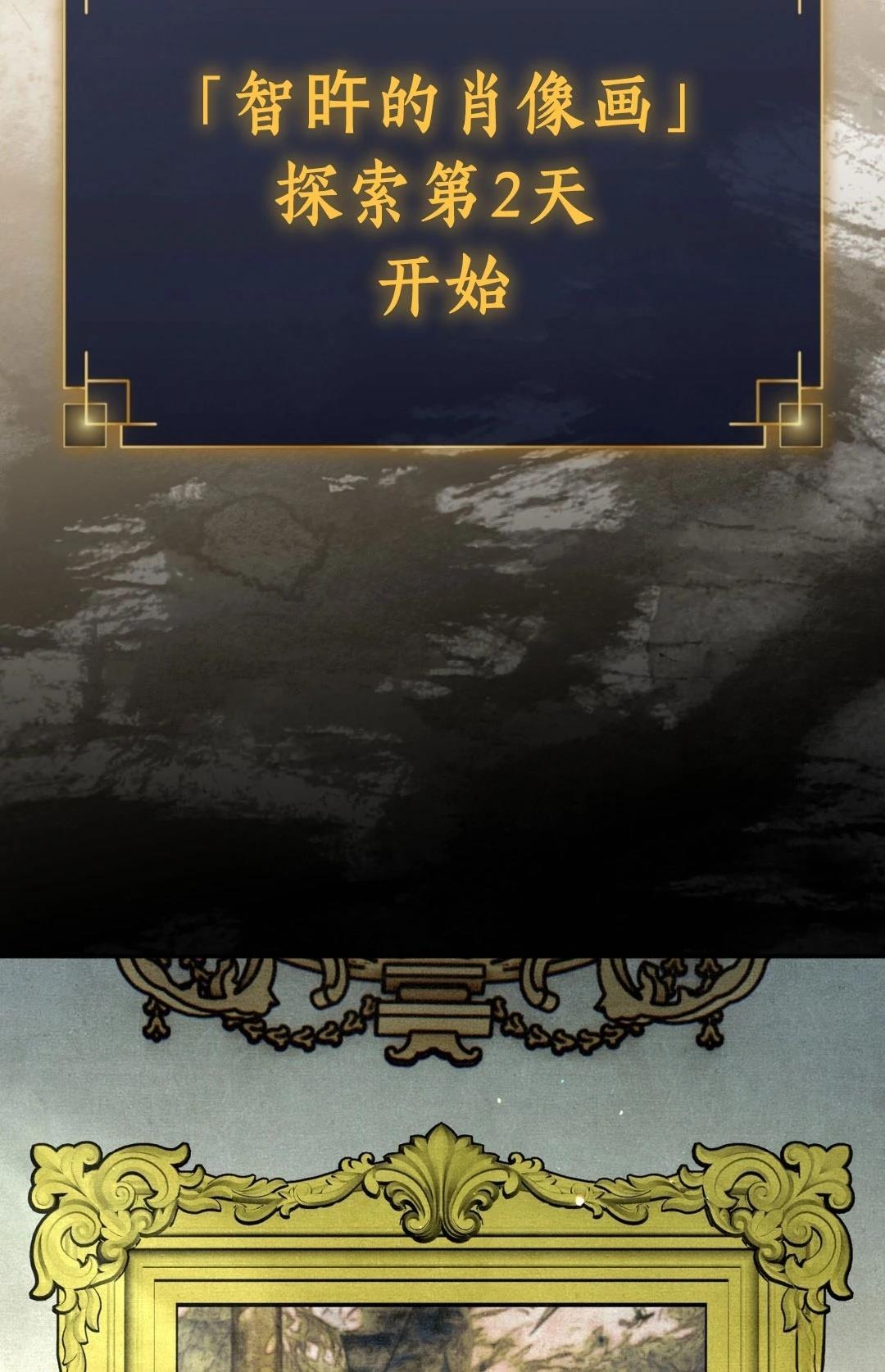 第5话118