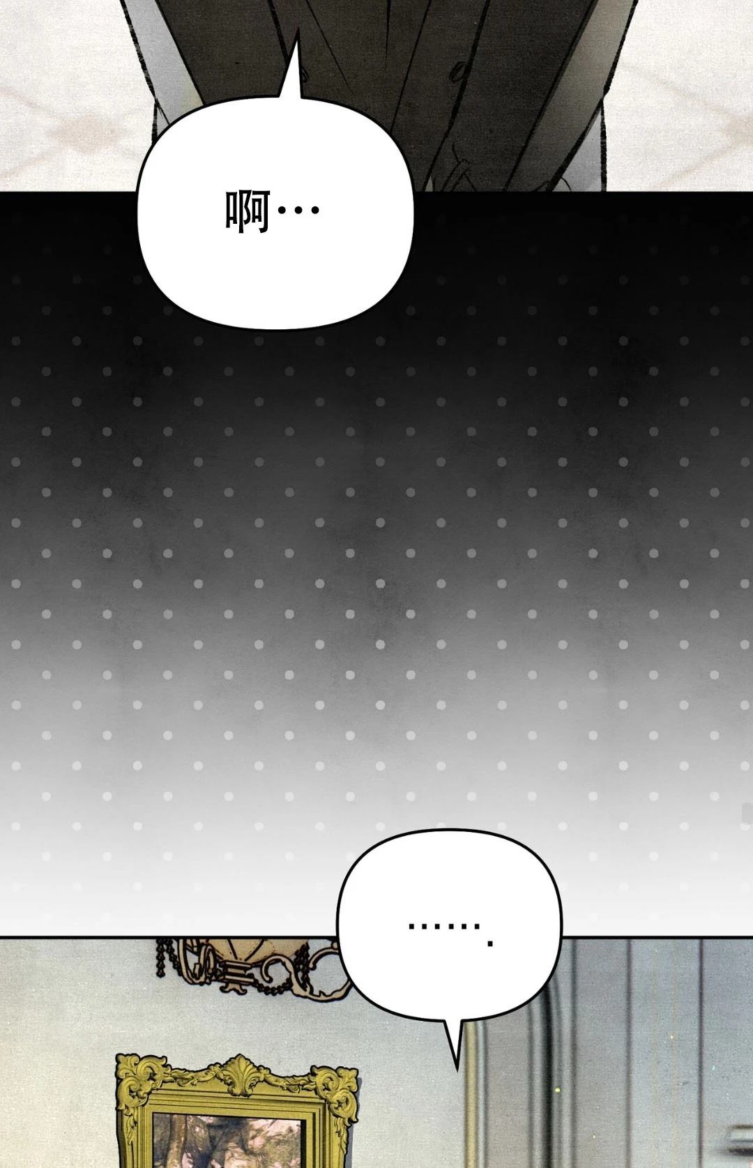 第5话121