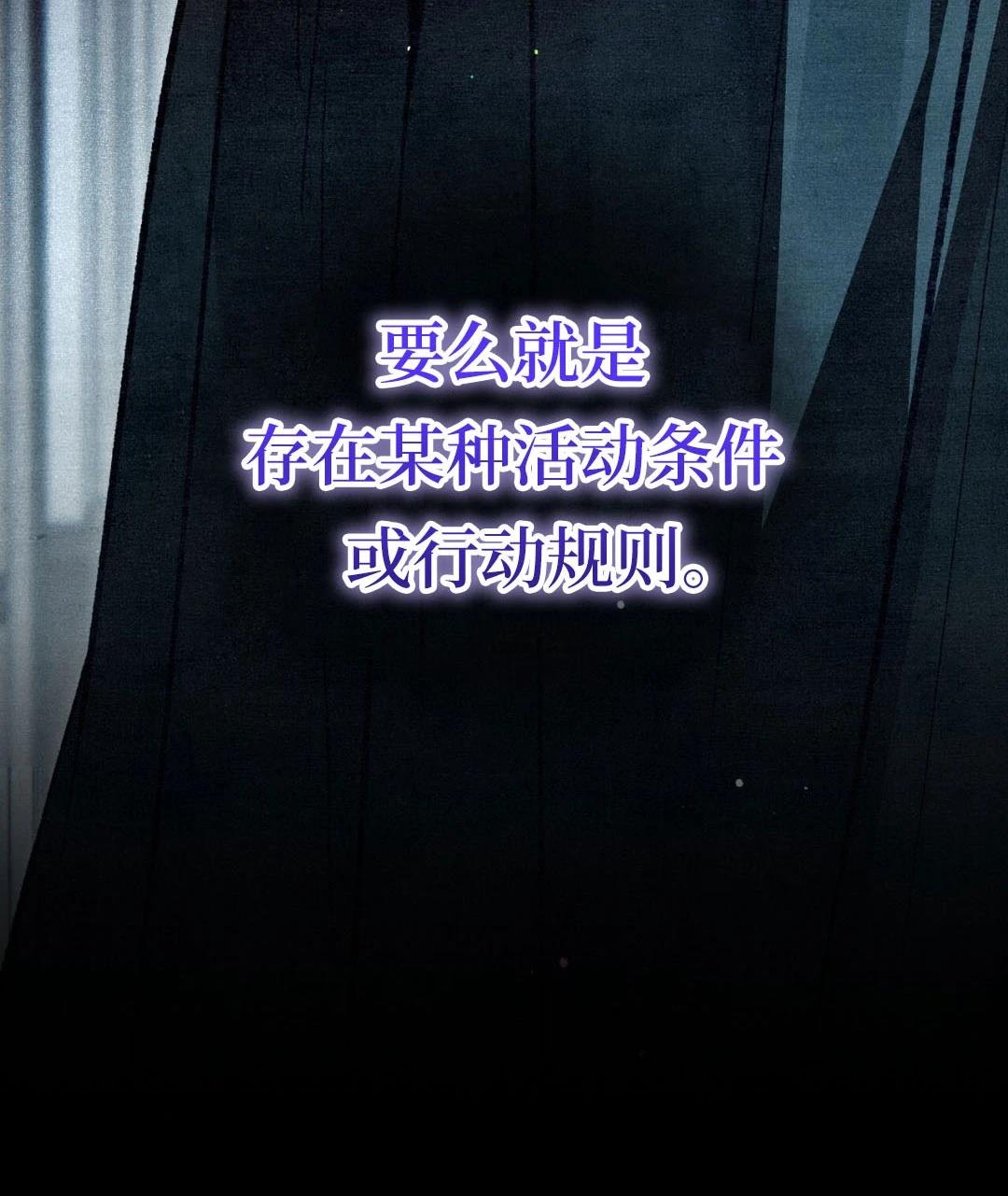 第5话14
