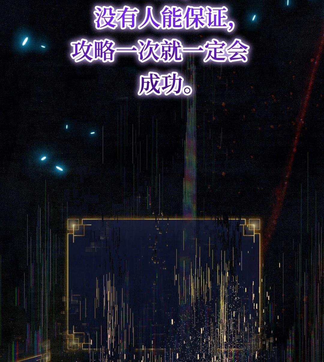 第5话140