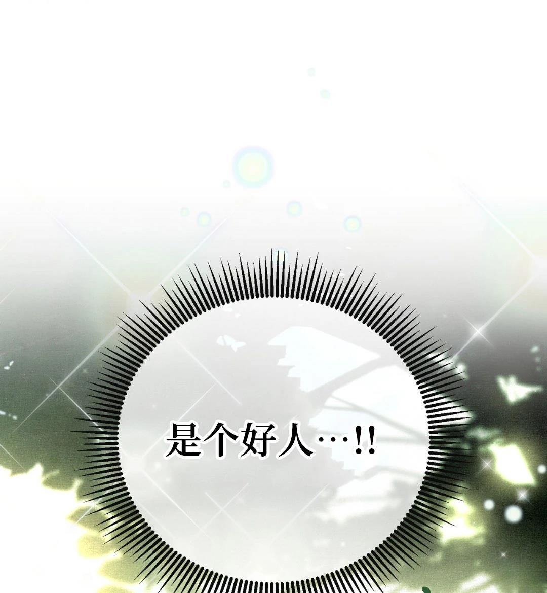 第5话149