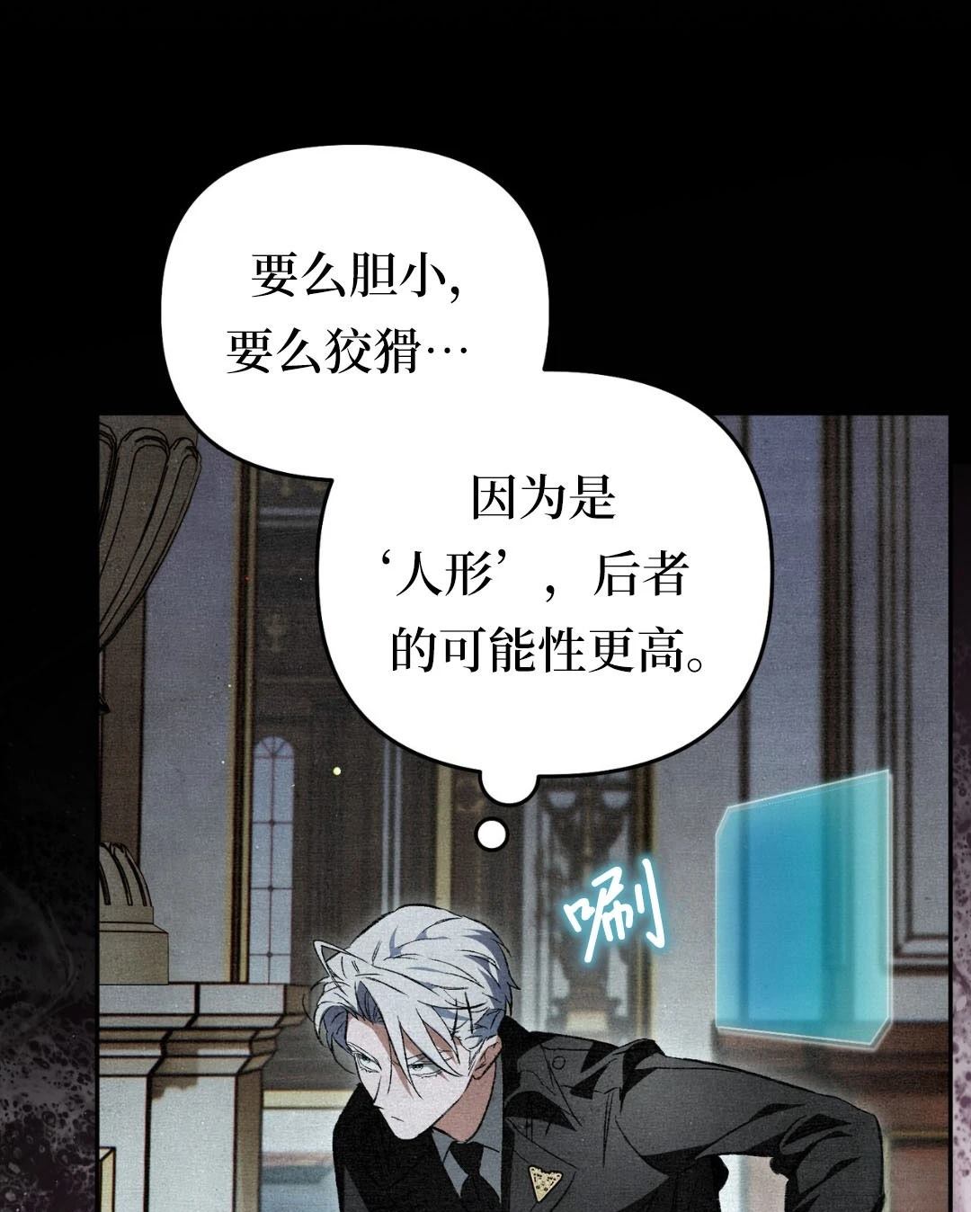 第5话15