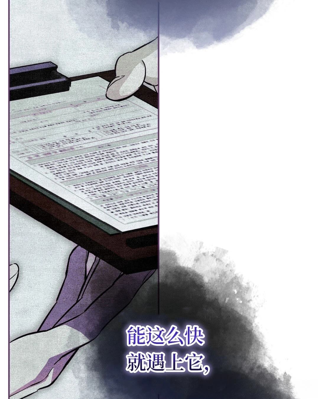 第5话17