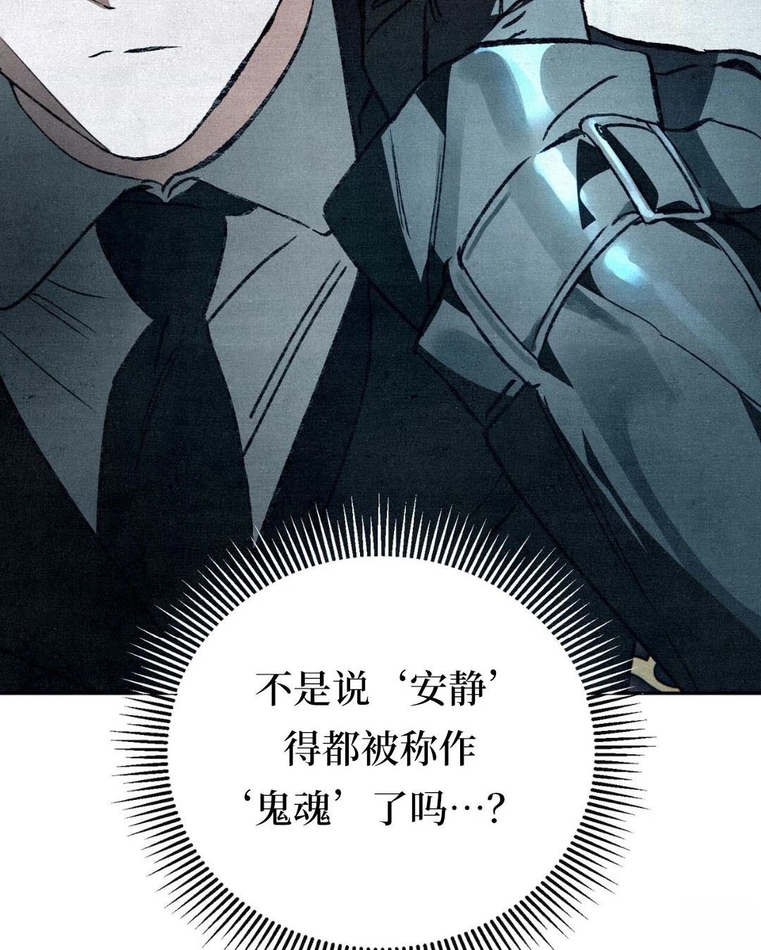 第5话20