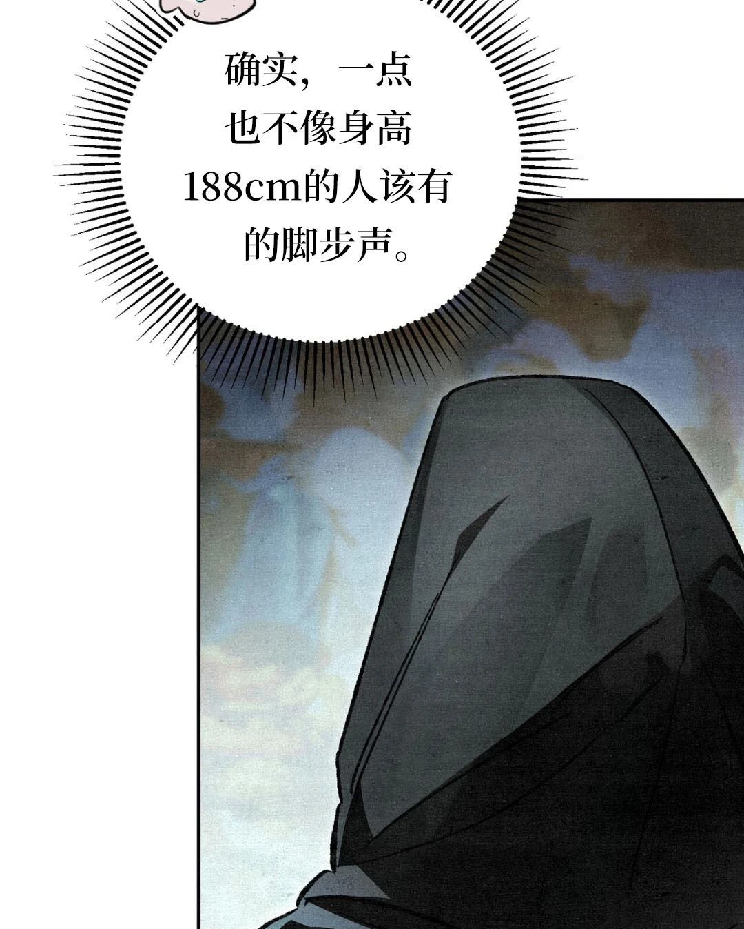 第5话27