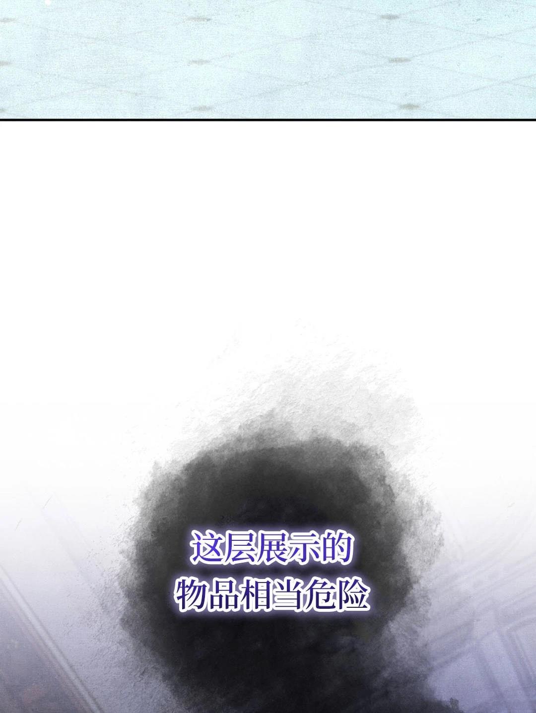 第5话32