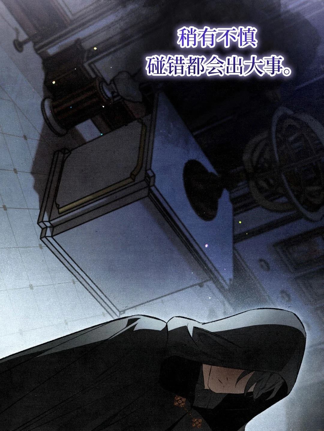 第5话33