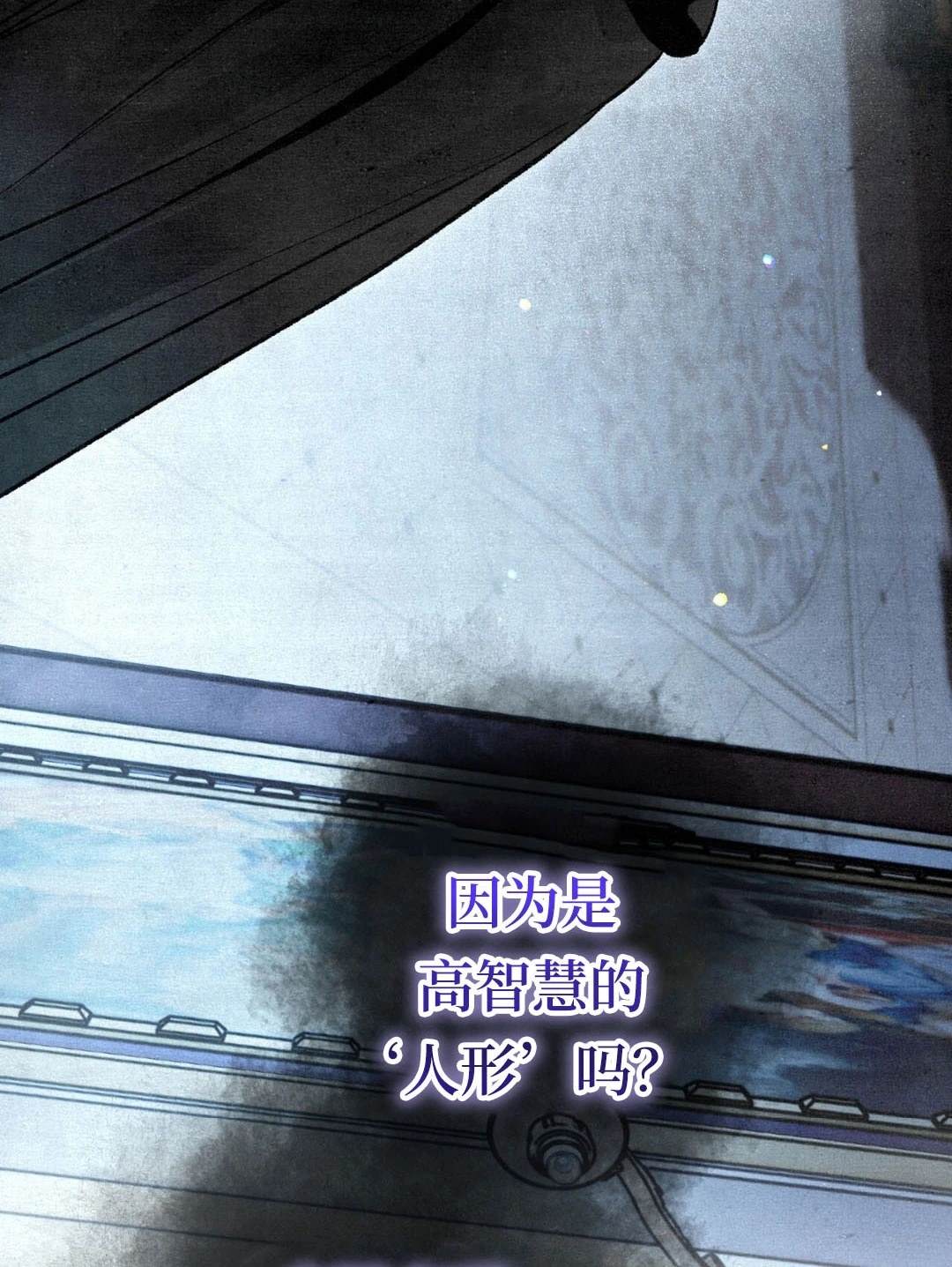 第5话34