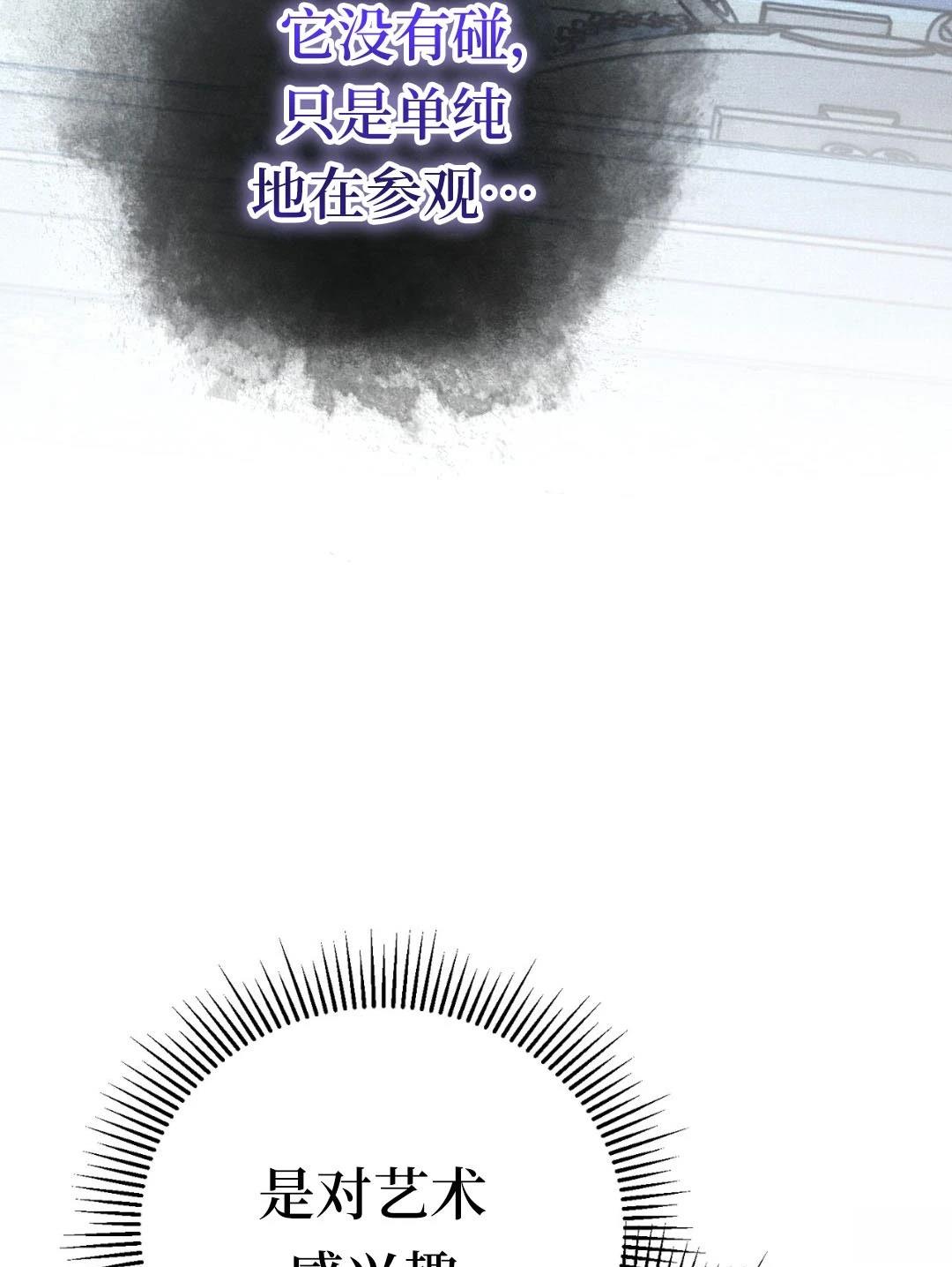 第5话35