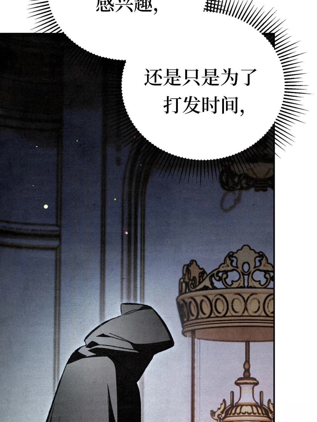 第5话36