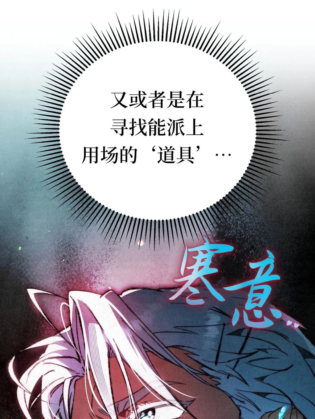 第5话38