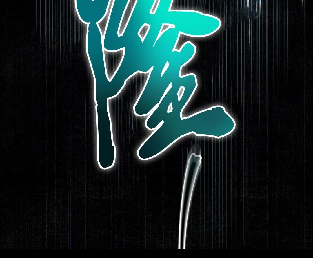 第5话47