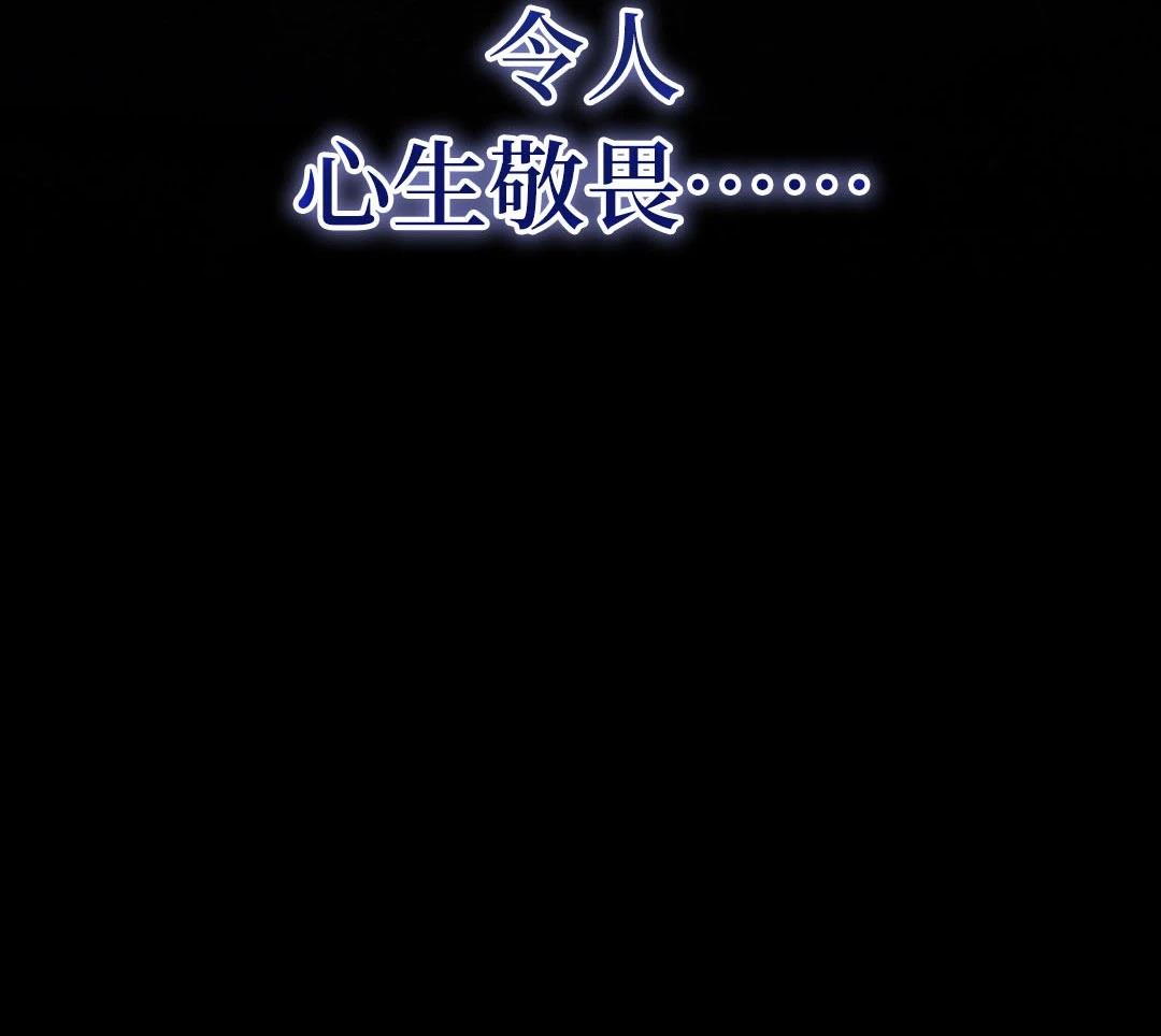 第5话70
