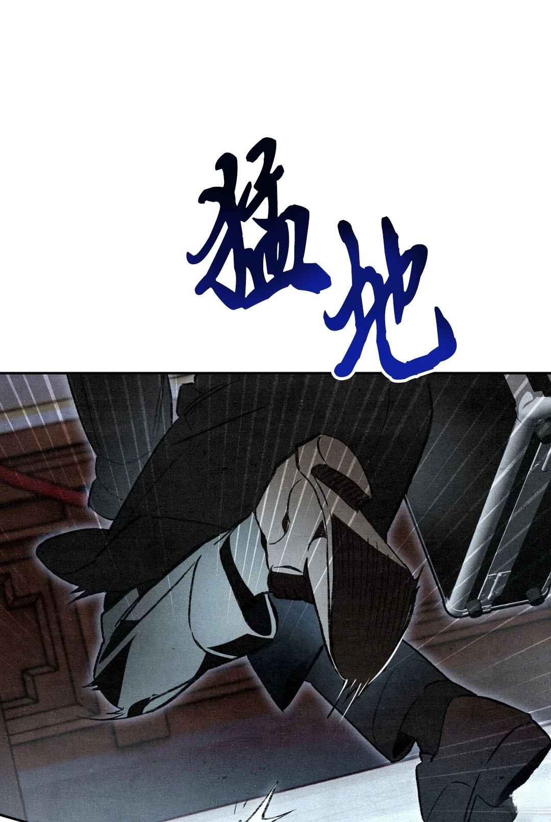 第5话81
