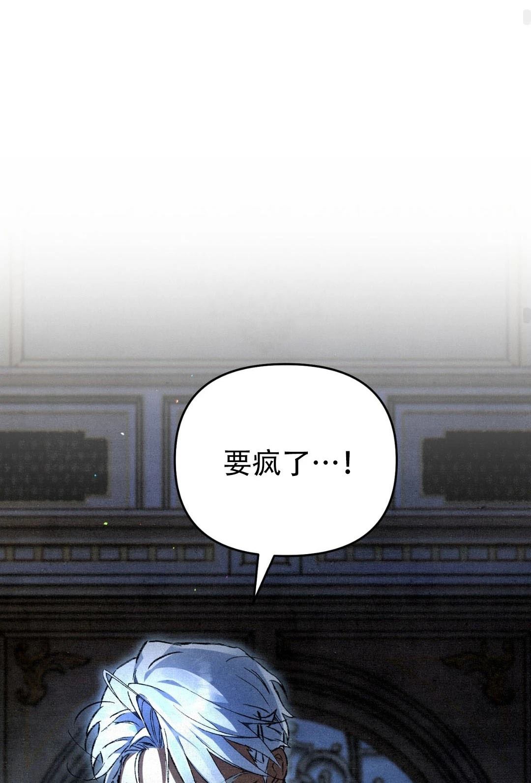 第5话90