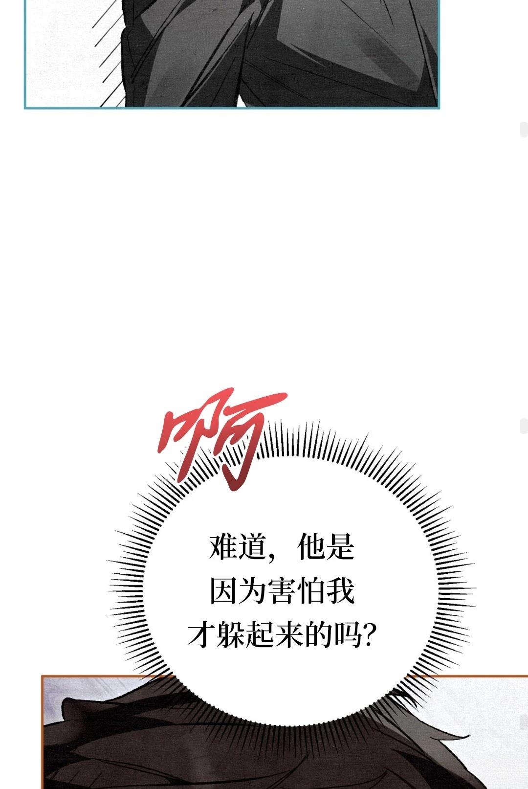 第5话98