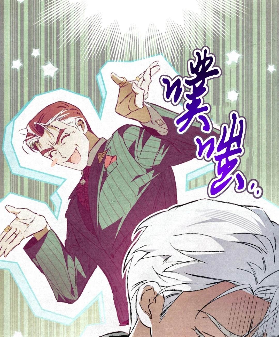 第6话100