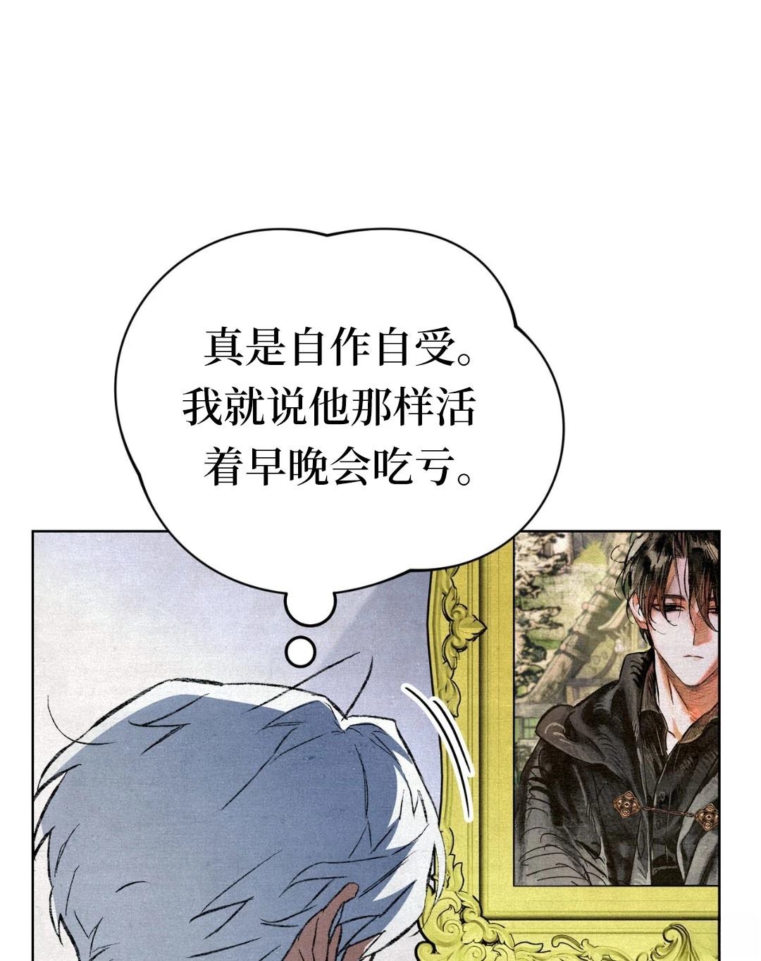 第6话105