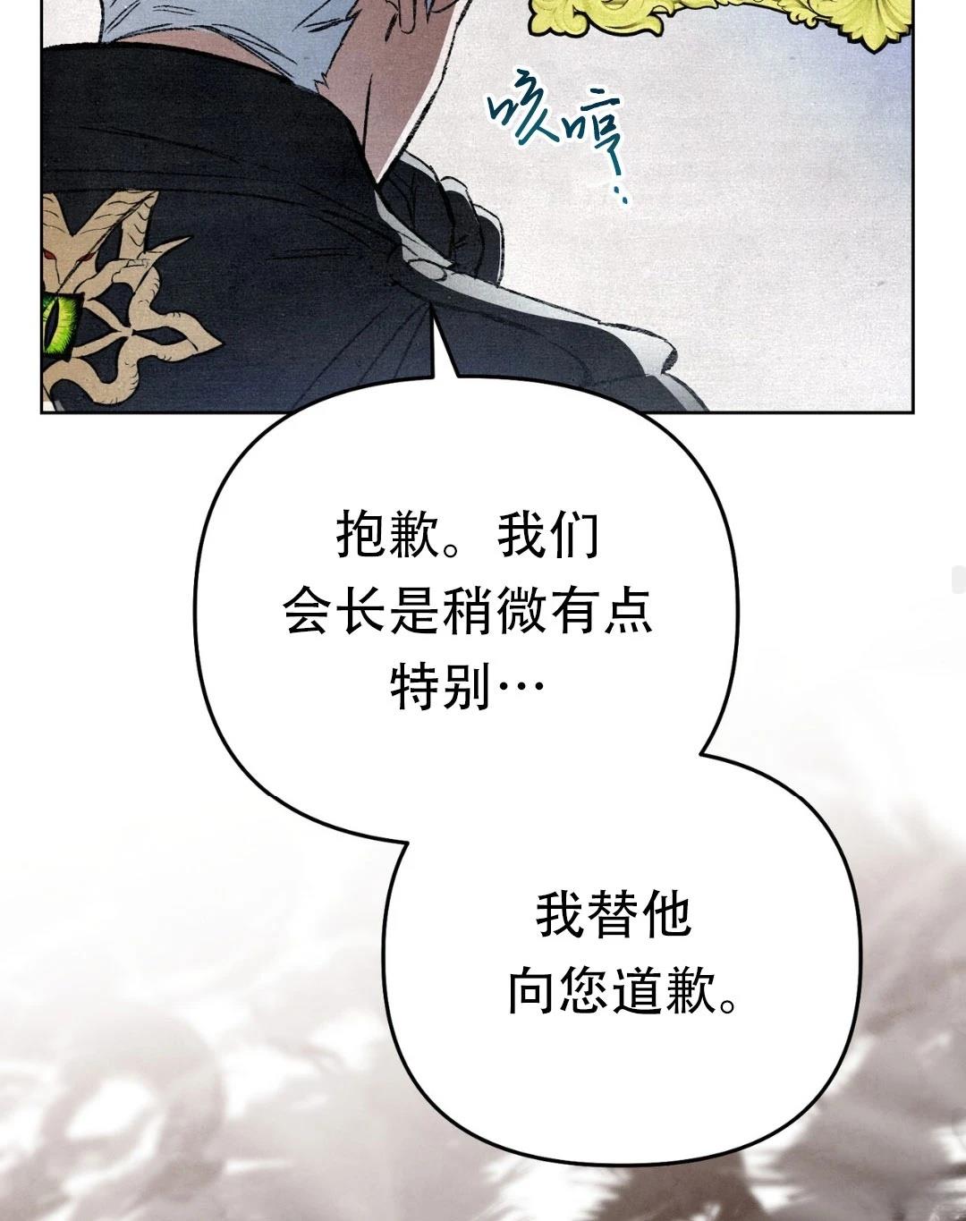 第6话106
