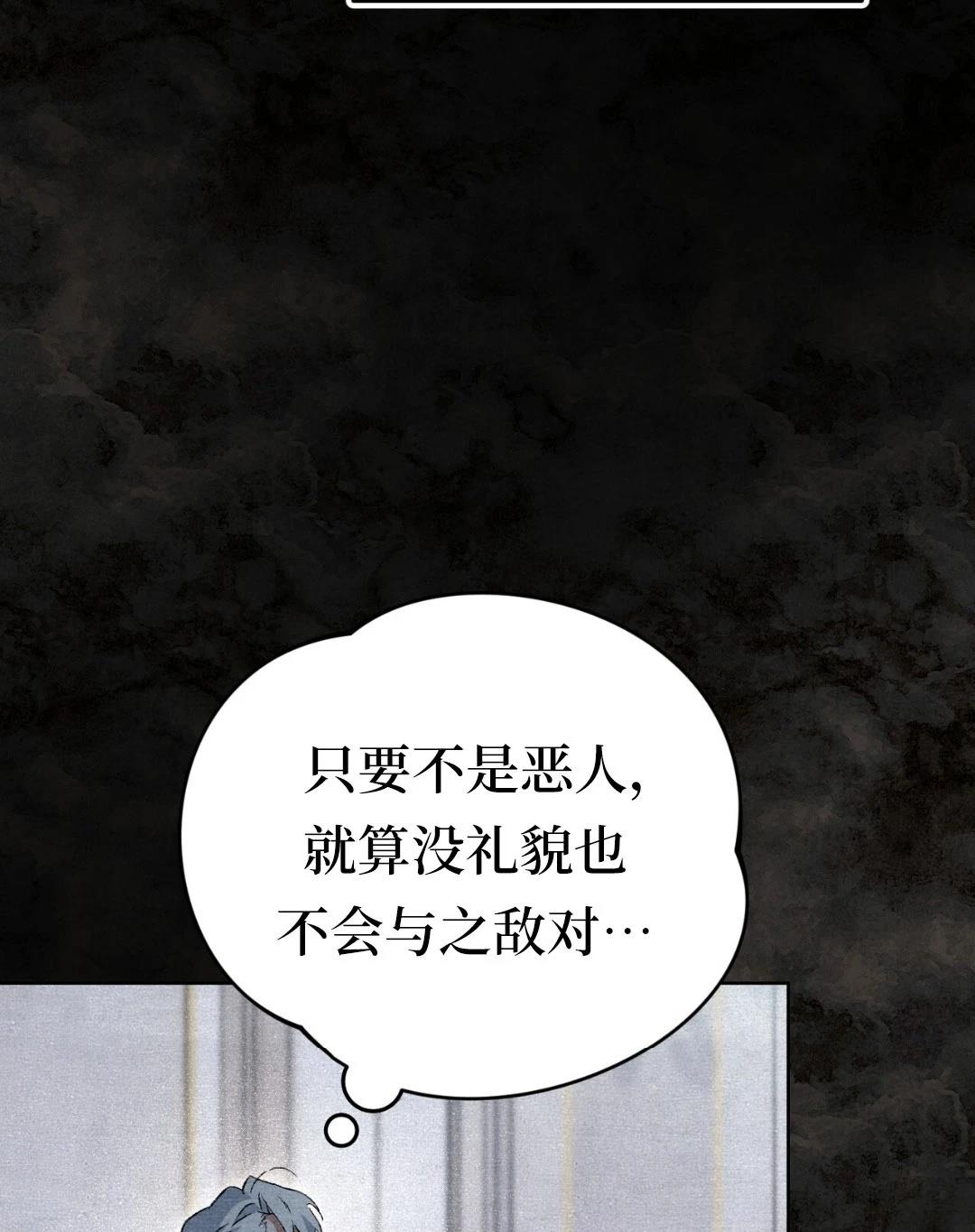 第6话108
