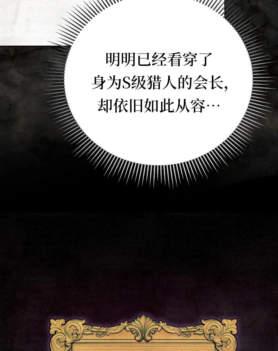第6话110